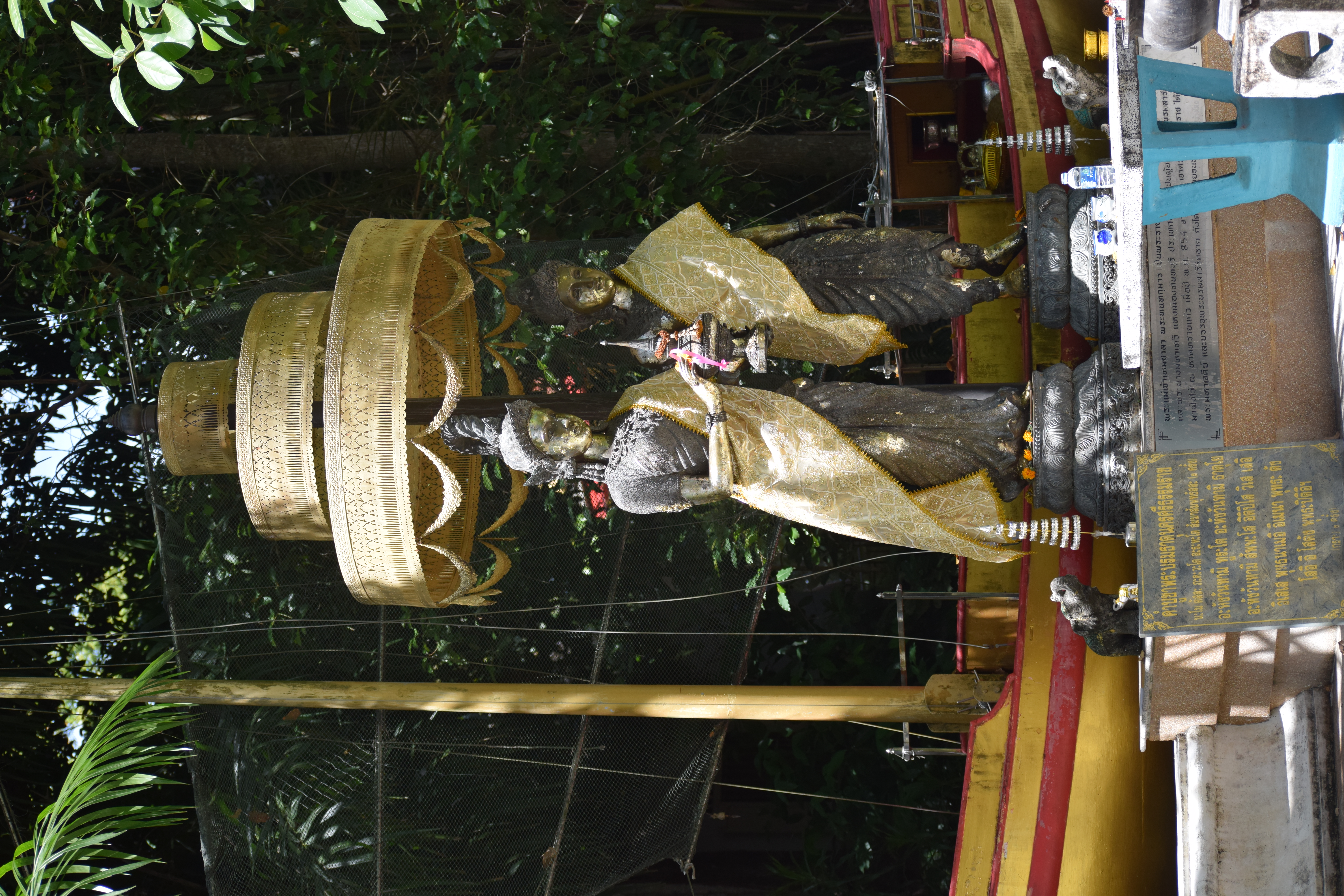 Nakhon Si Thammarat