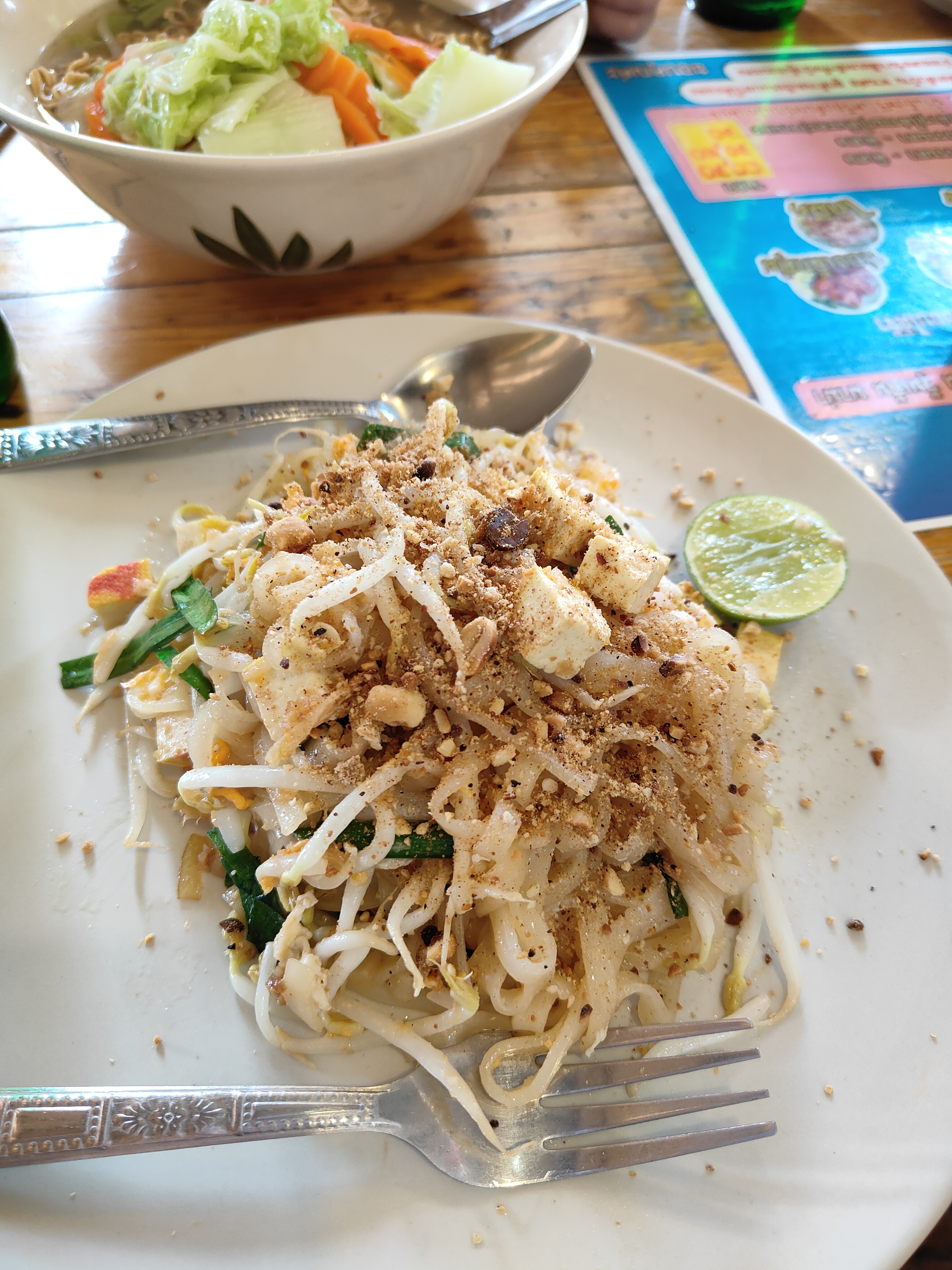 Ayutthaya
