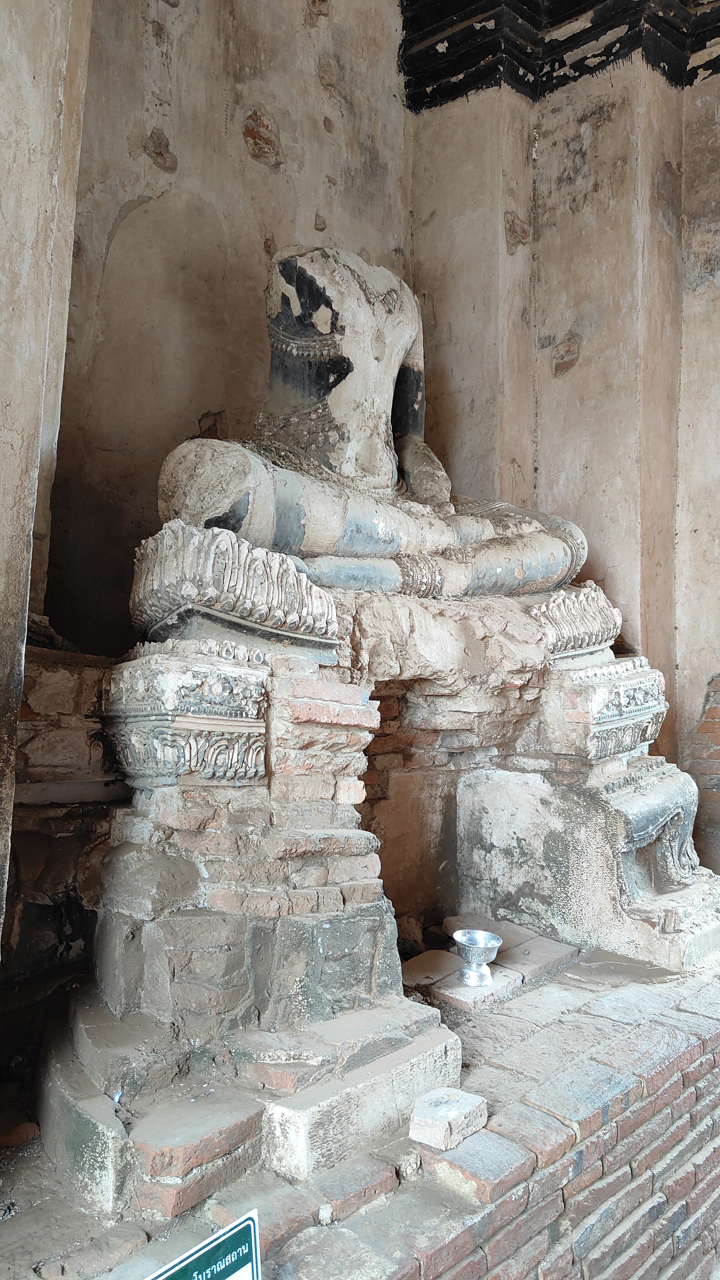Wat Chai Watthanaram