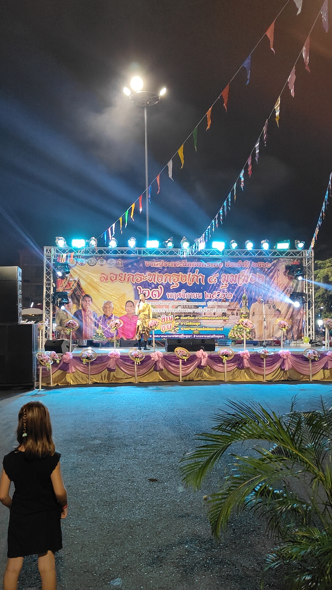 Loy Krathong