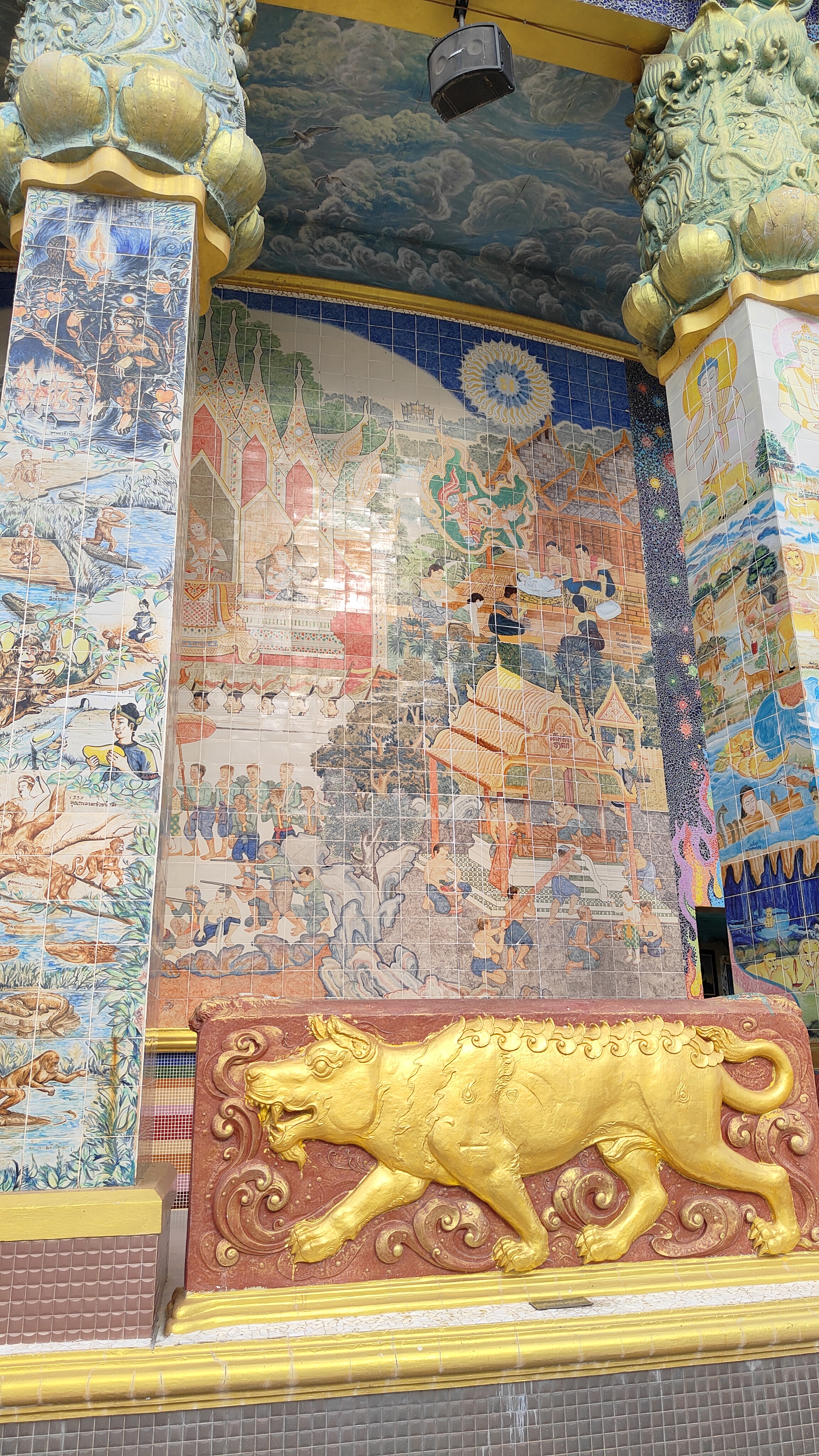 Wat Ban Rai