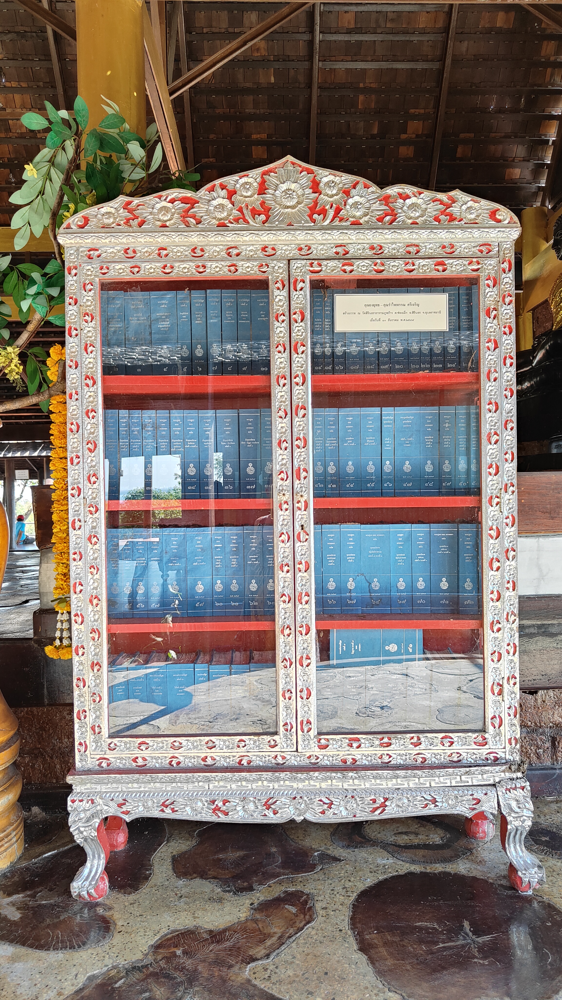 Wat Sirindhorn Wararam