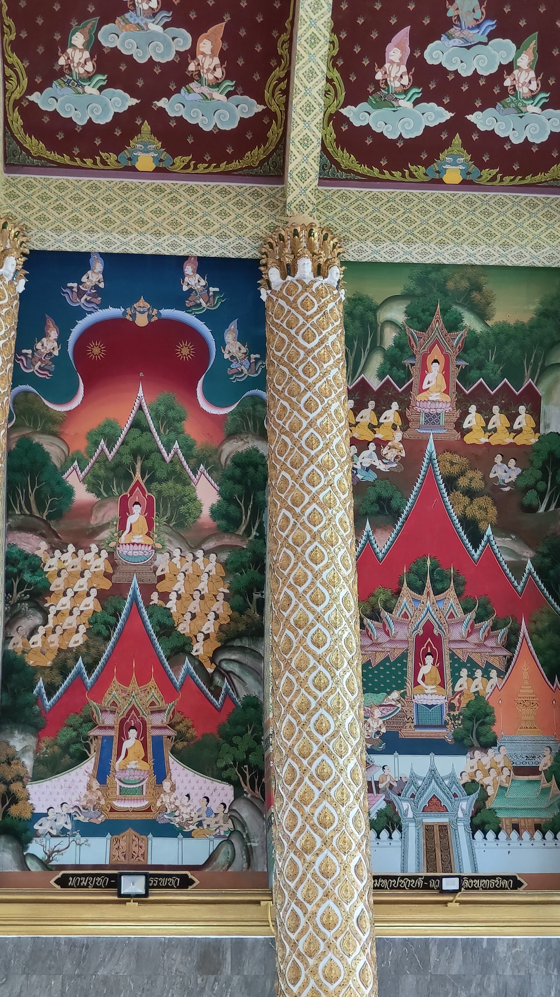 temple Wat Phra That Nong Bua