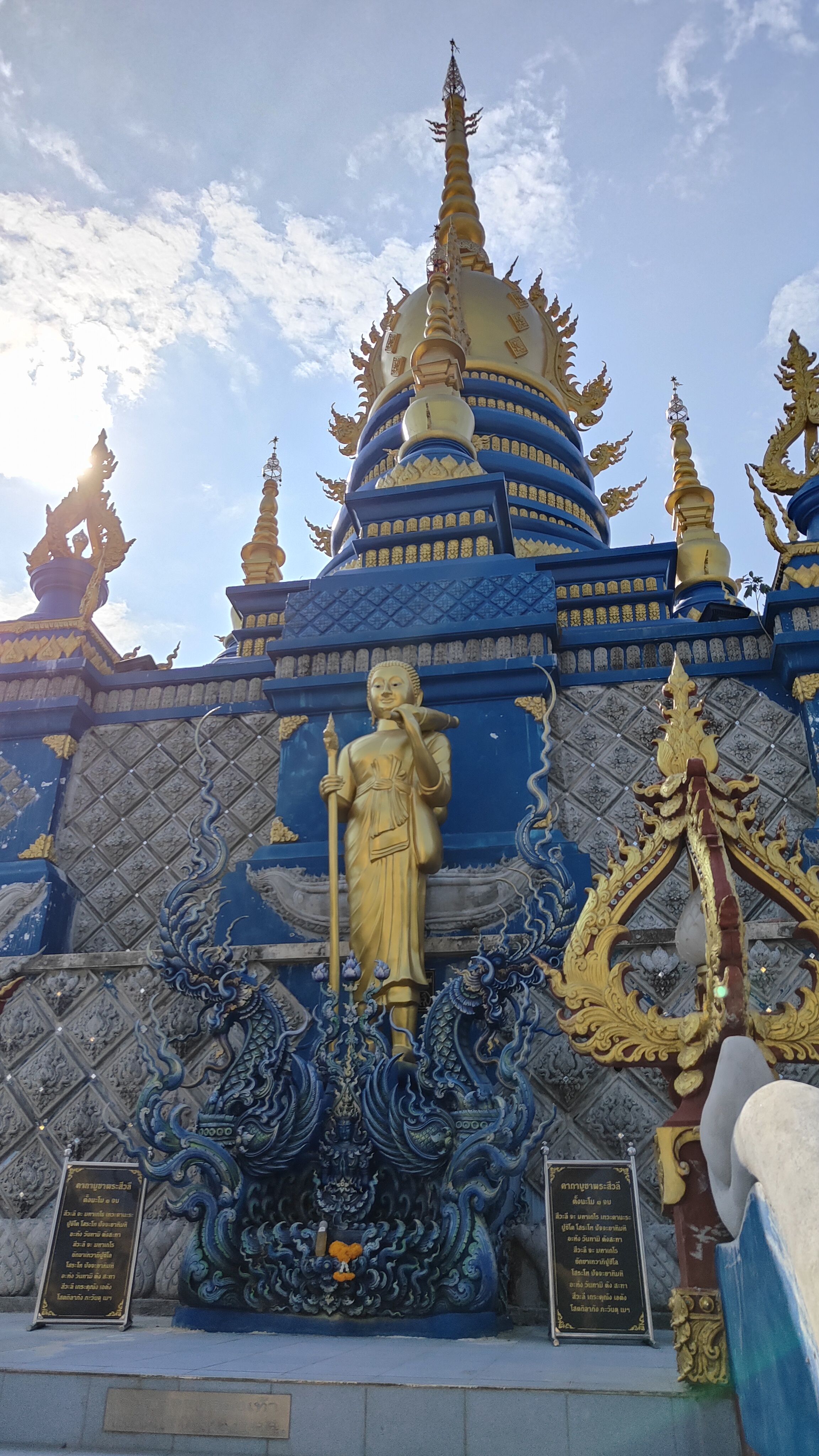 Temple bleu - Chiang Rai