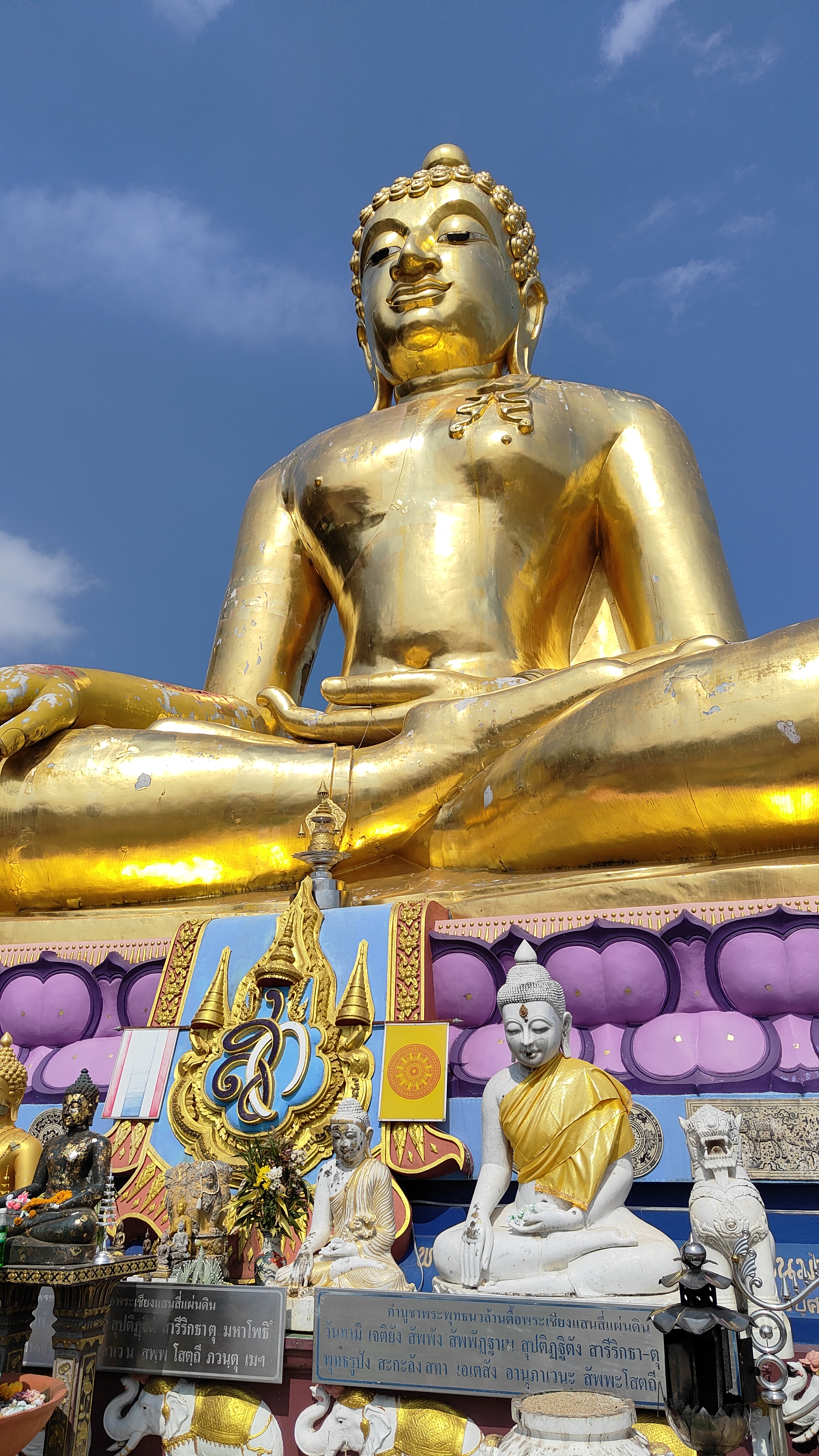 Bouddha