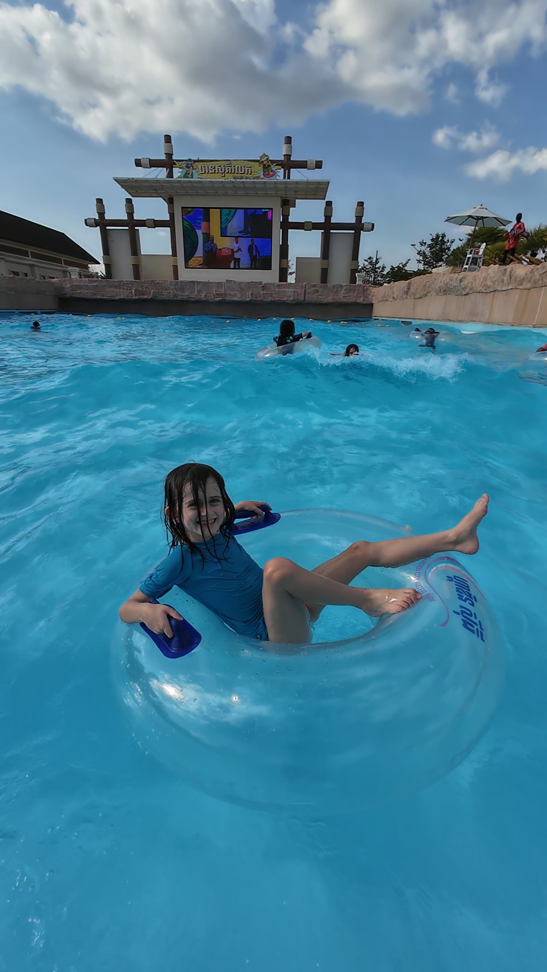 Aquapark