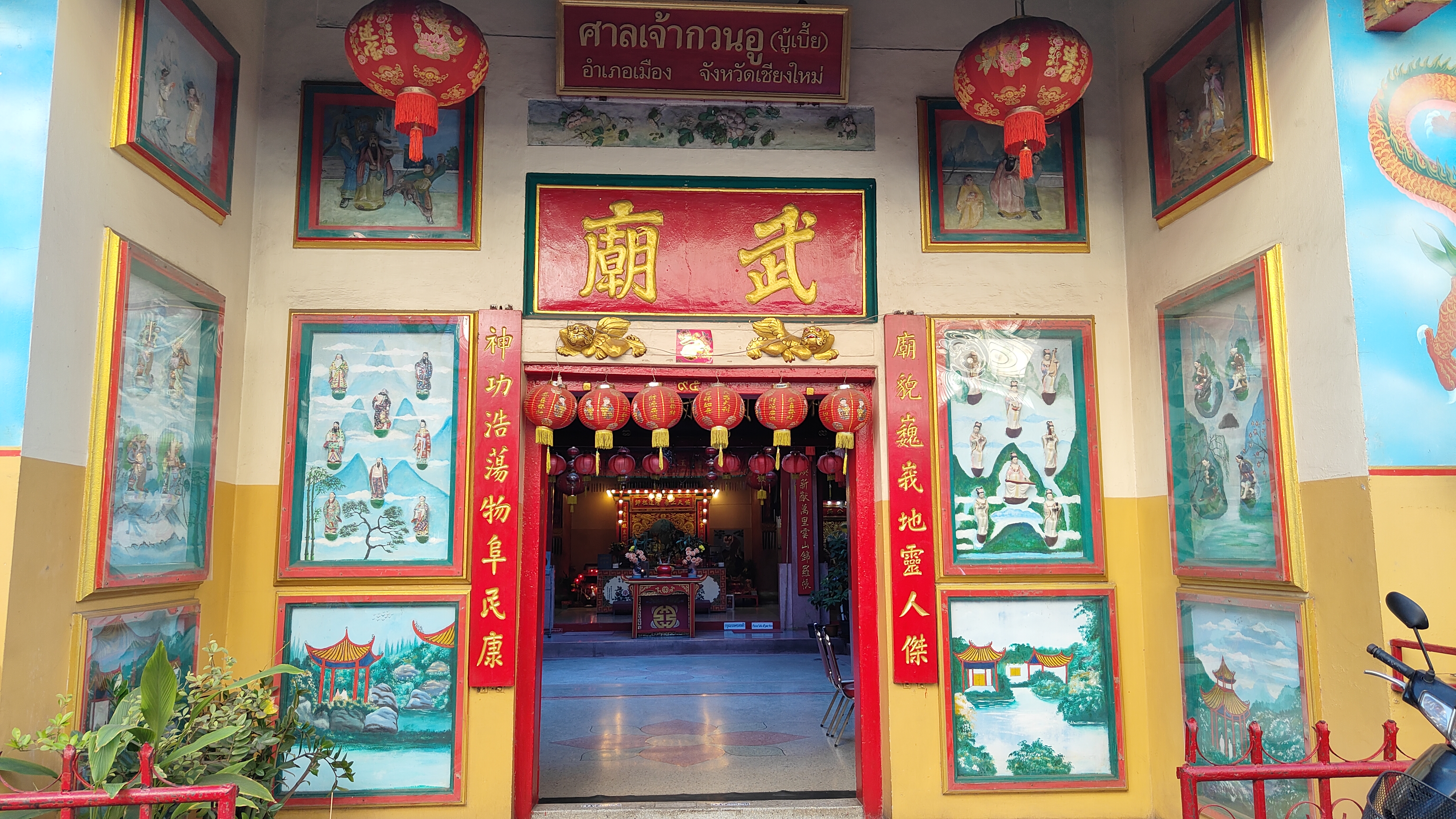 Warorot market