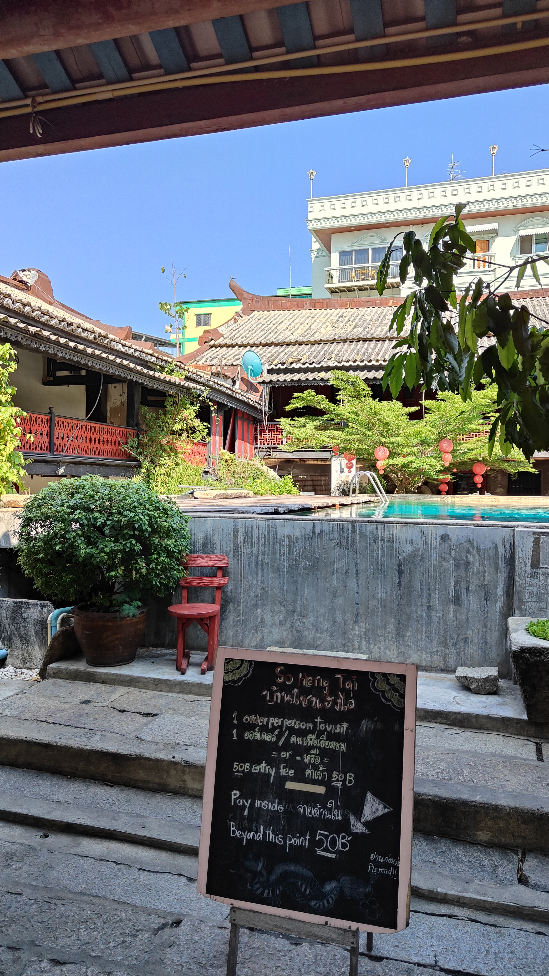 So Heng Tai Mansion