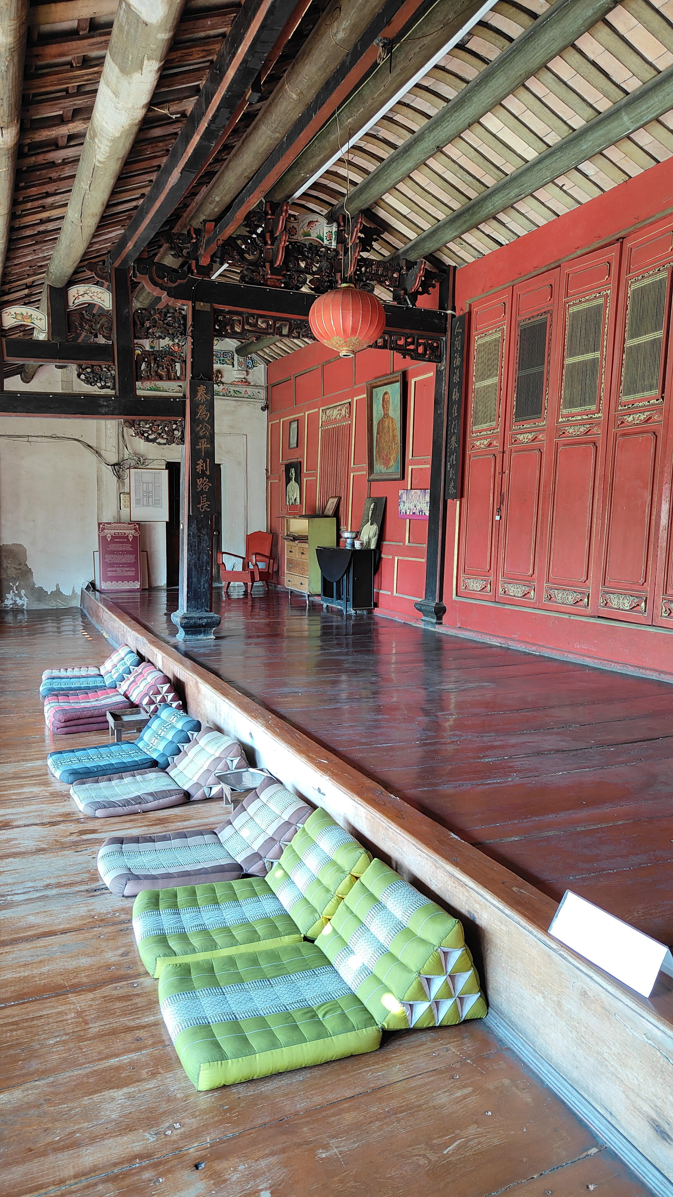 So Heng Tai Mansion