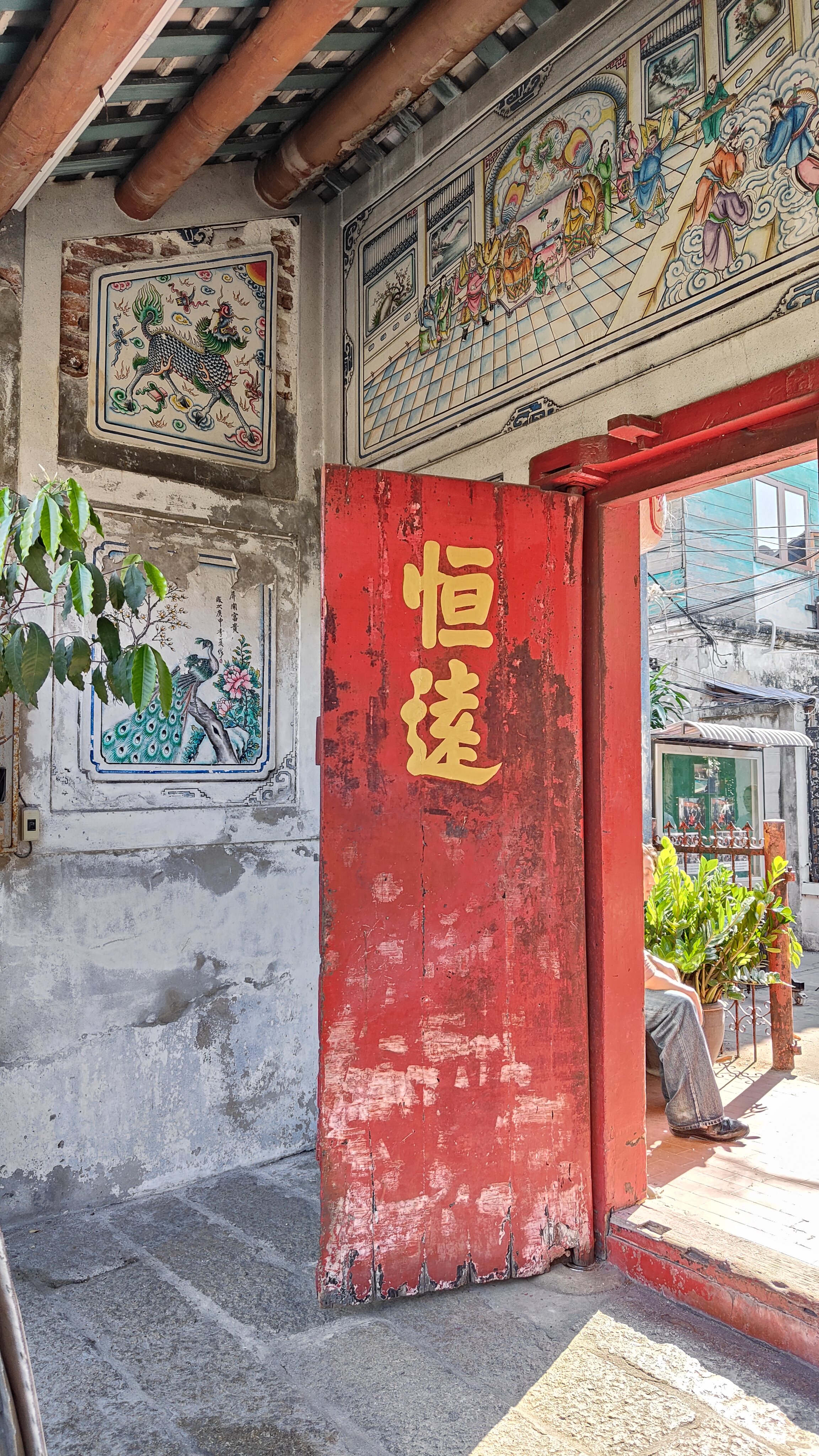So Heng Tai Mansion