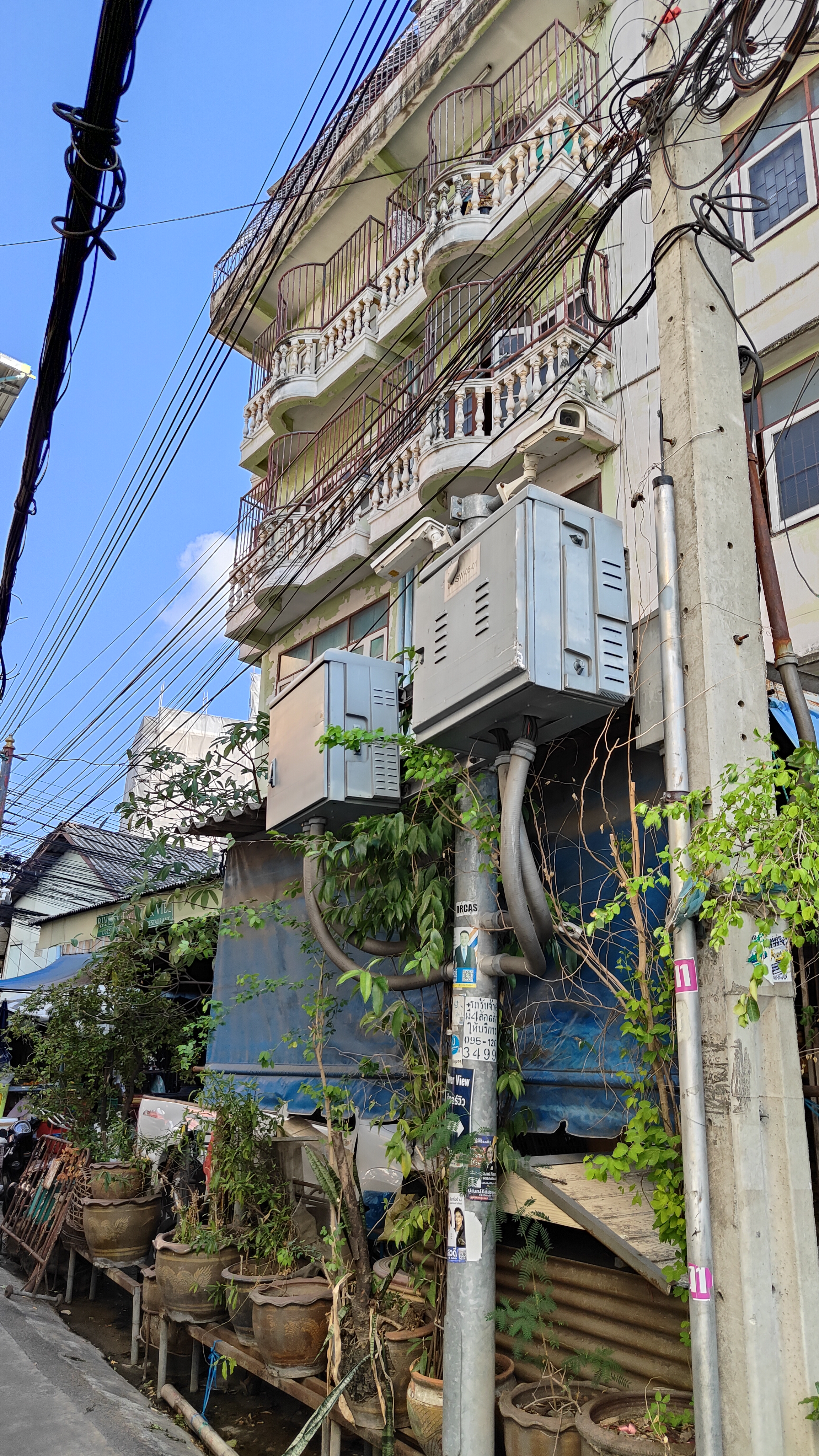 Sieng Kong