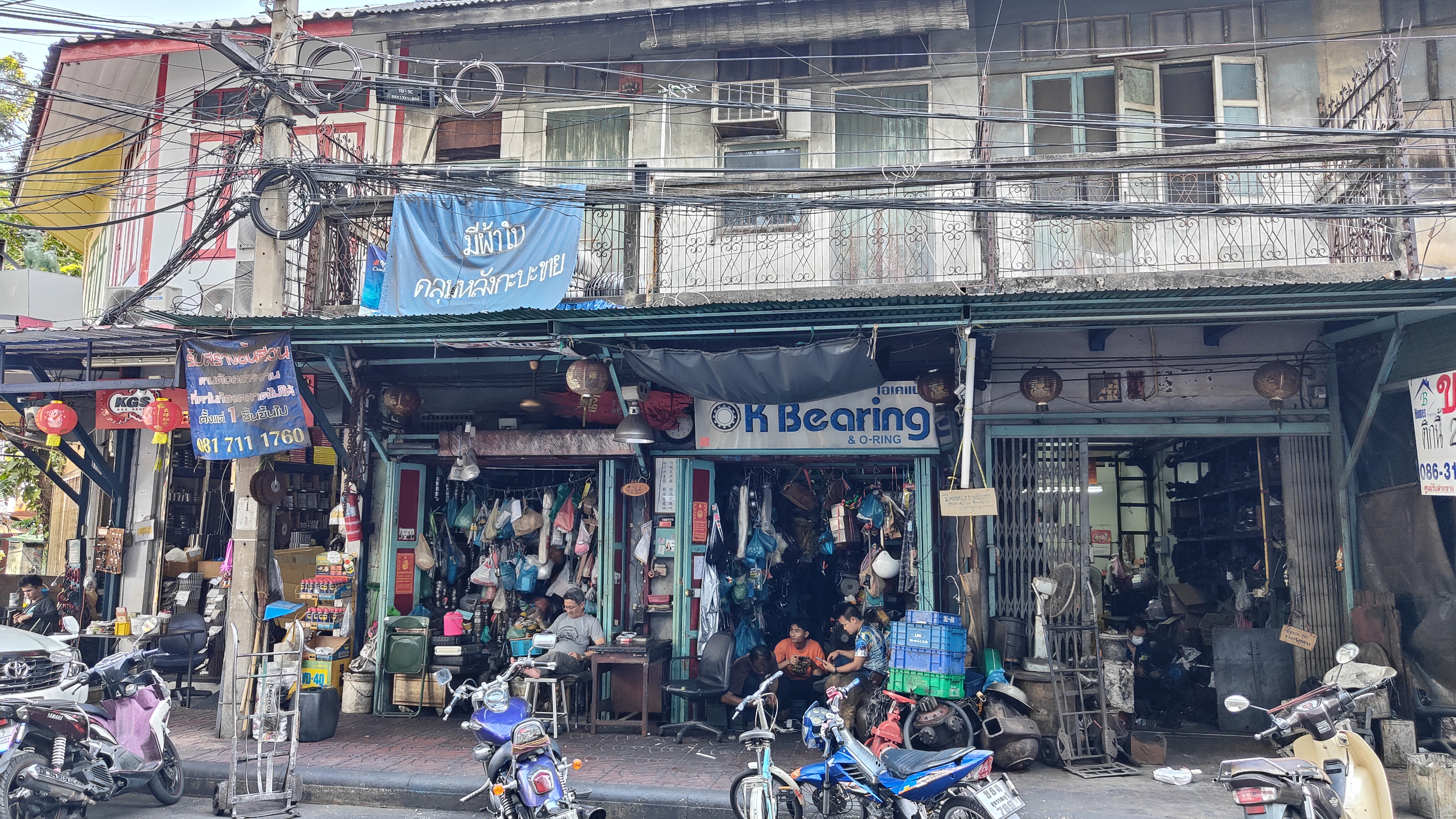 Sieng Kong