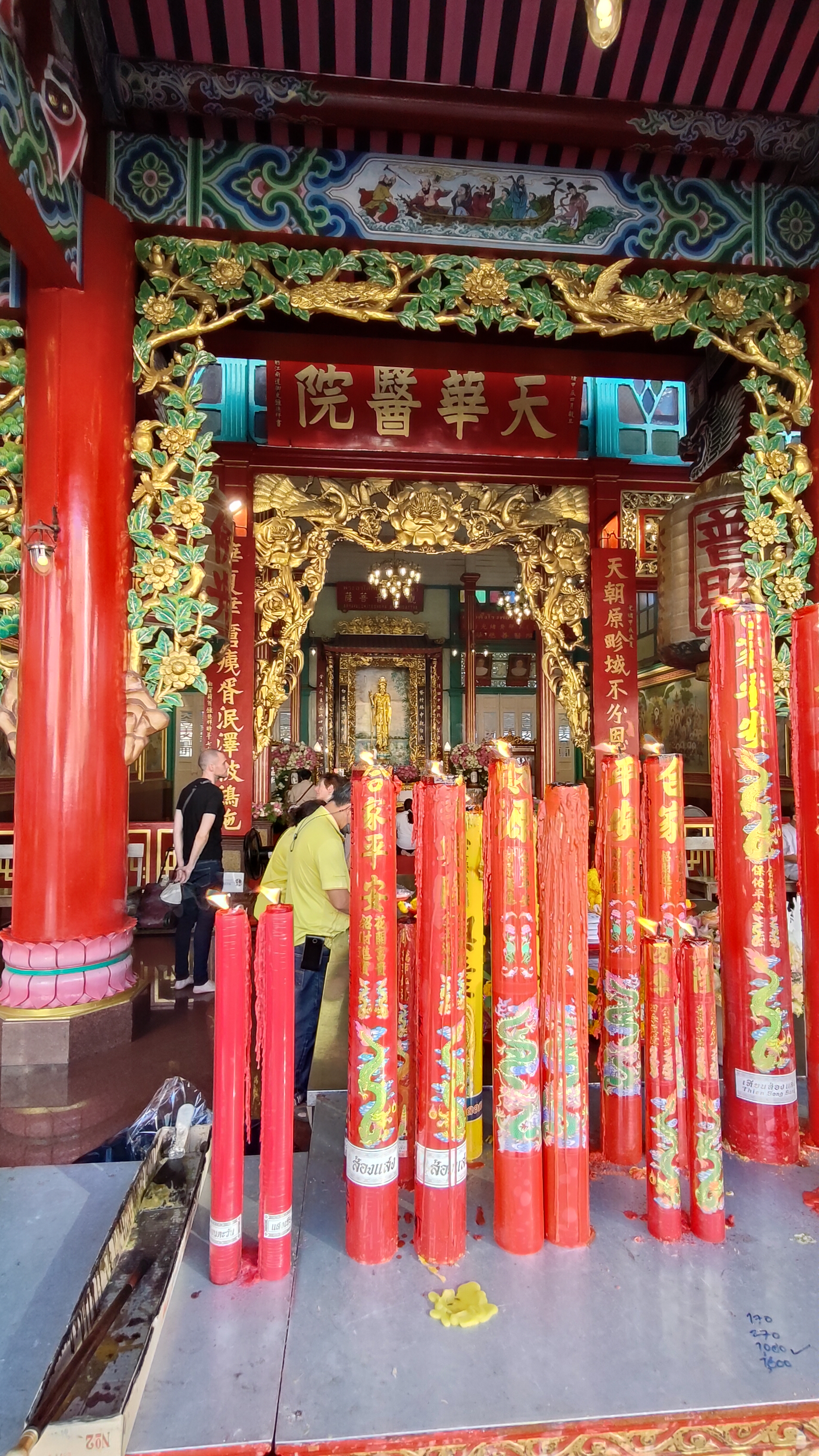 Kuan Yim Shrine