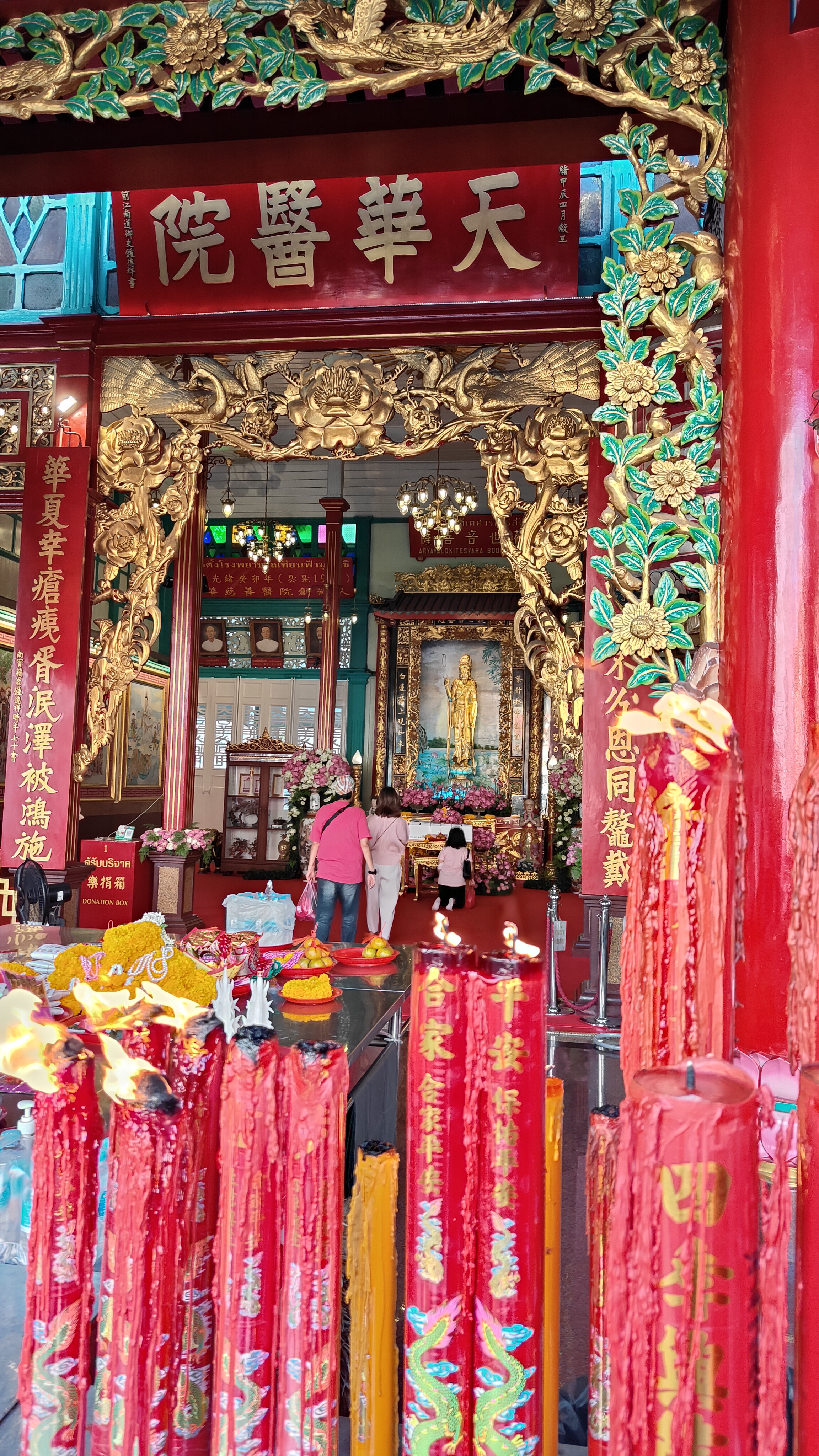 Kuan Yim Shrine