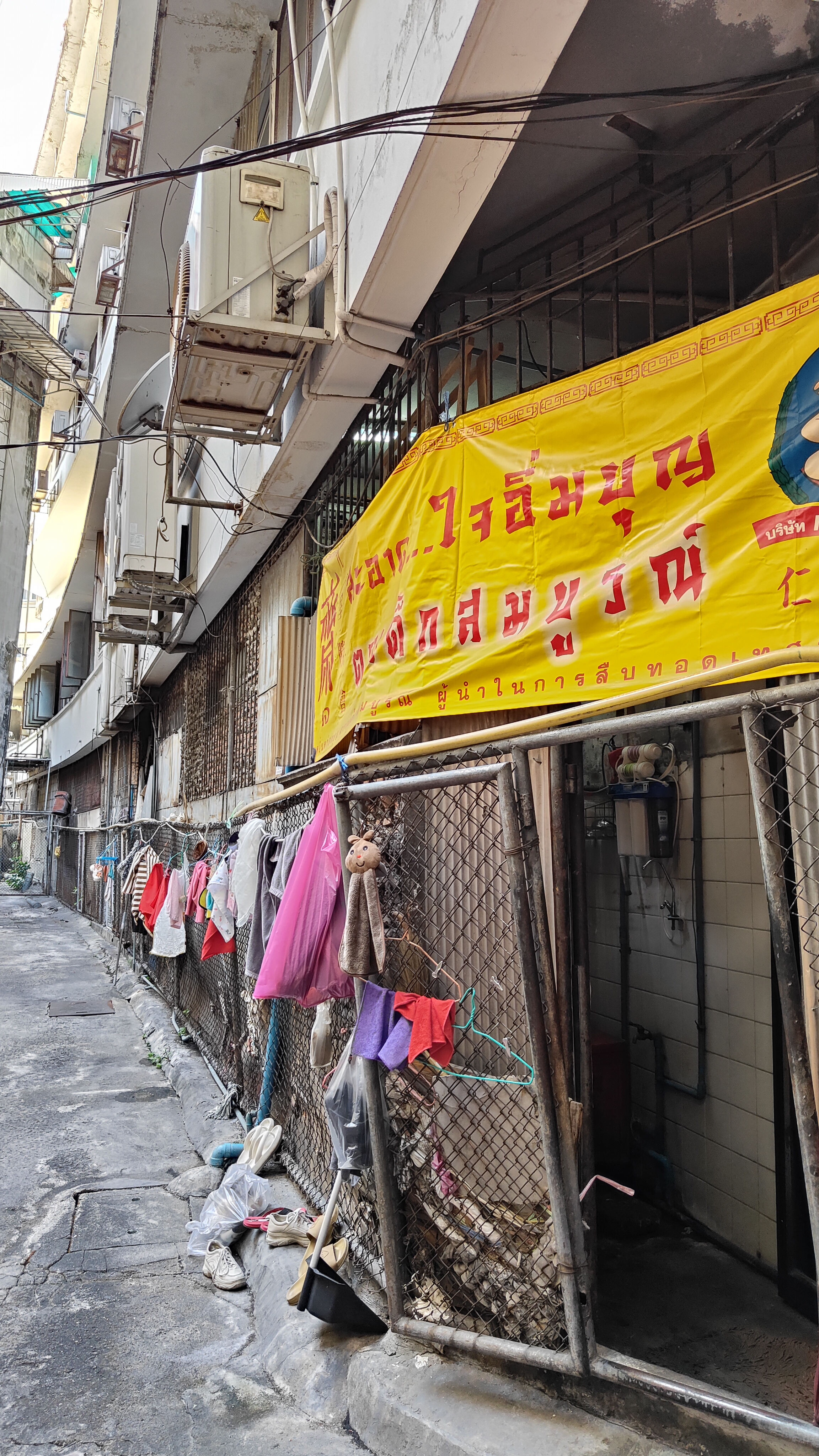 Chinatown