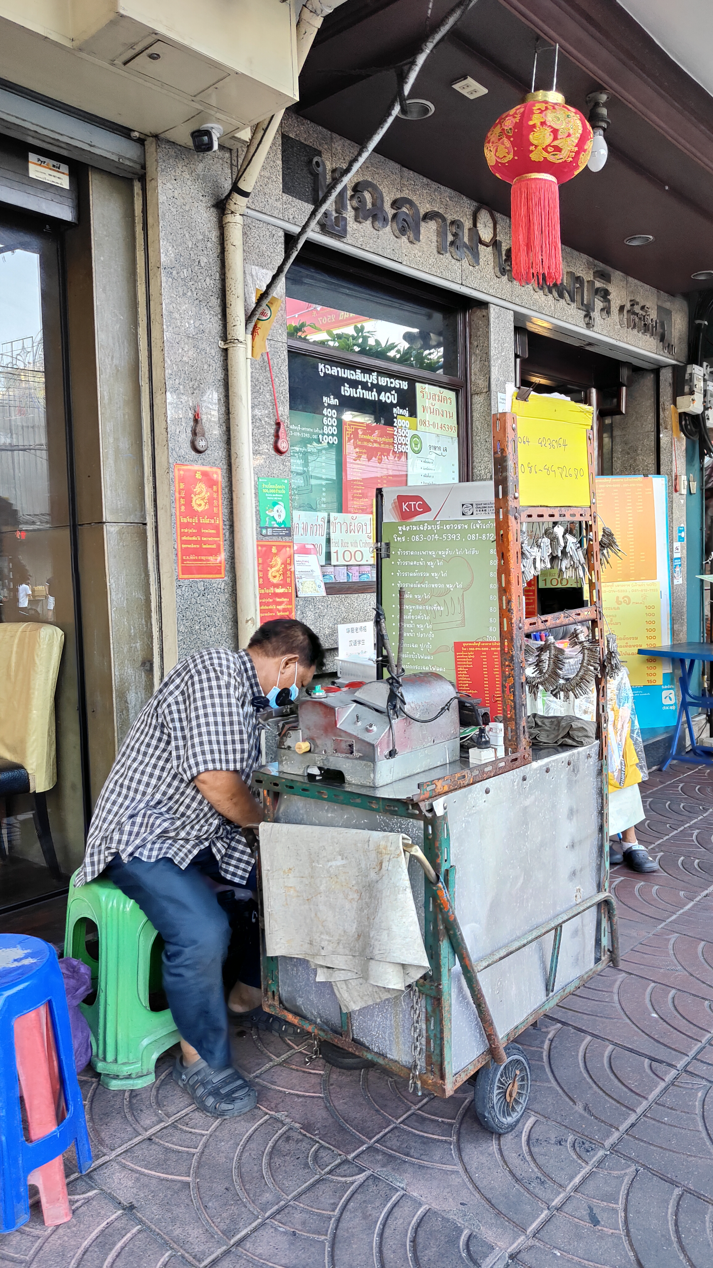 Chinatown