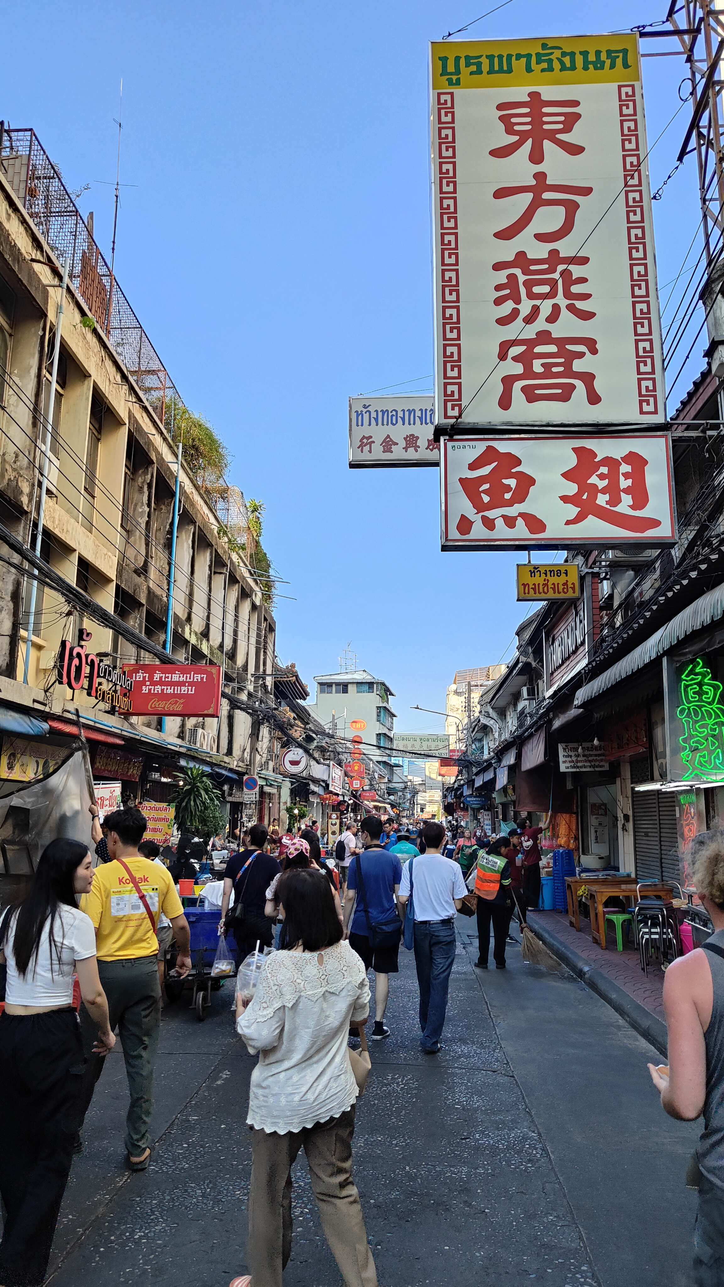 Chinatown