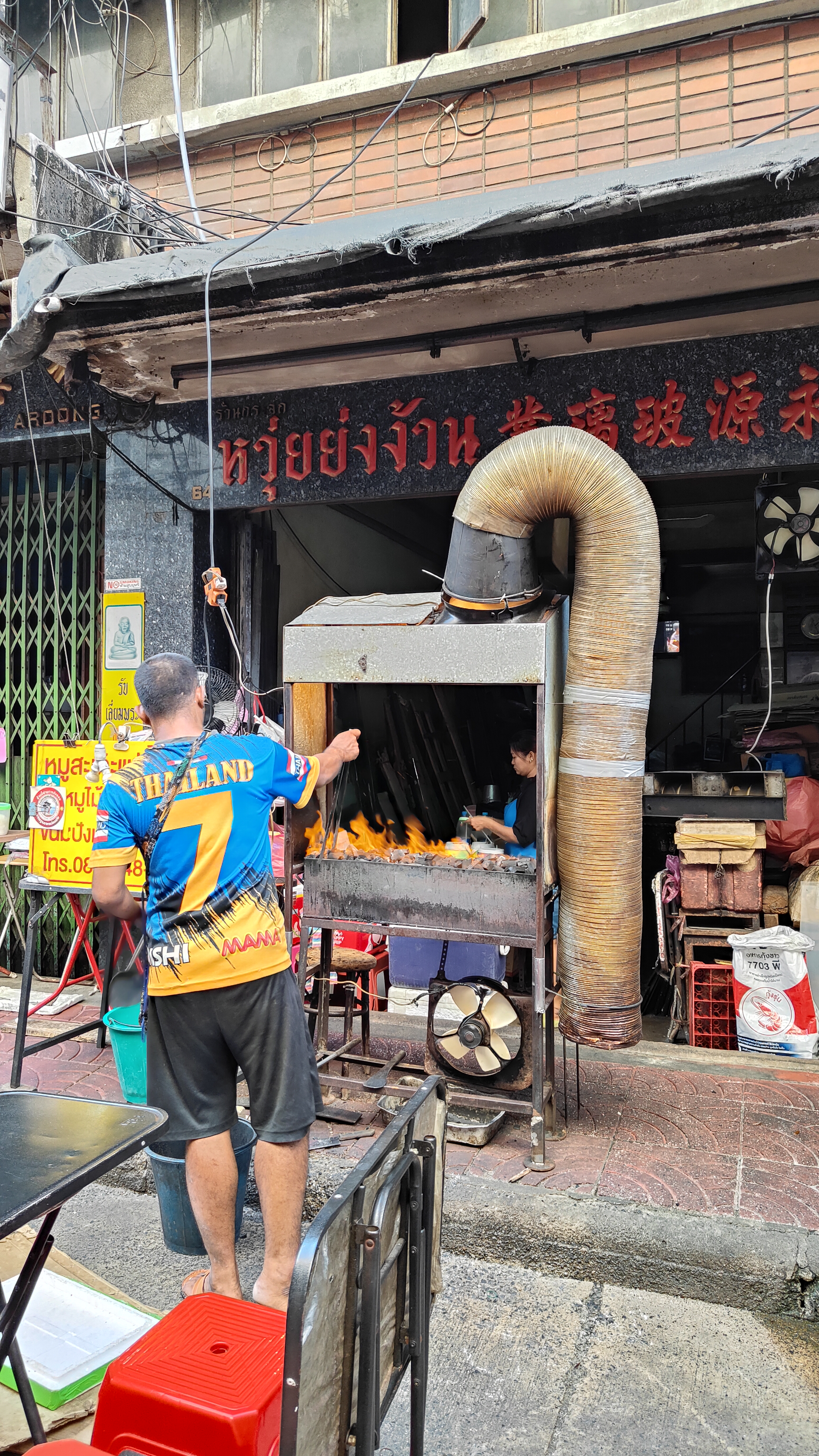 Chinatown
