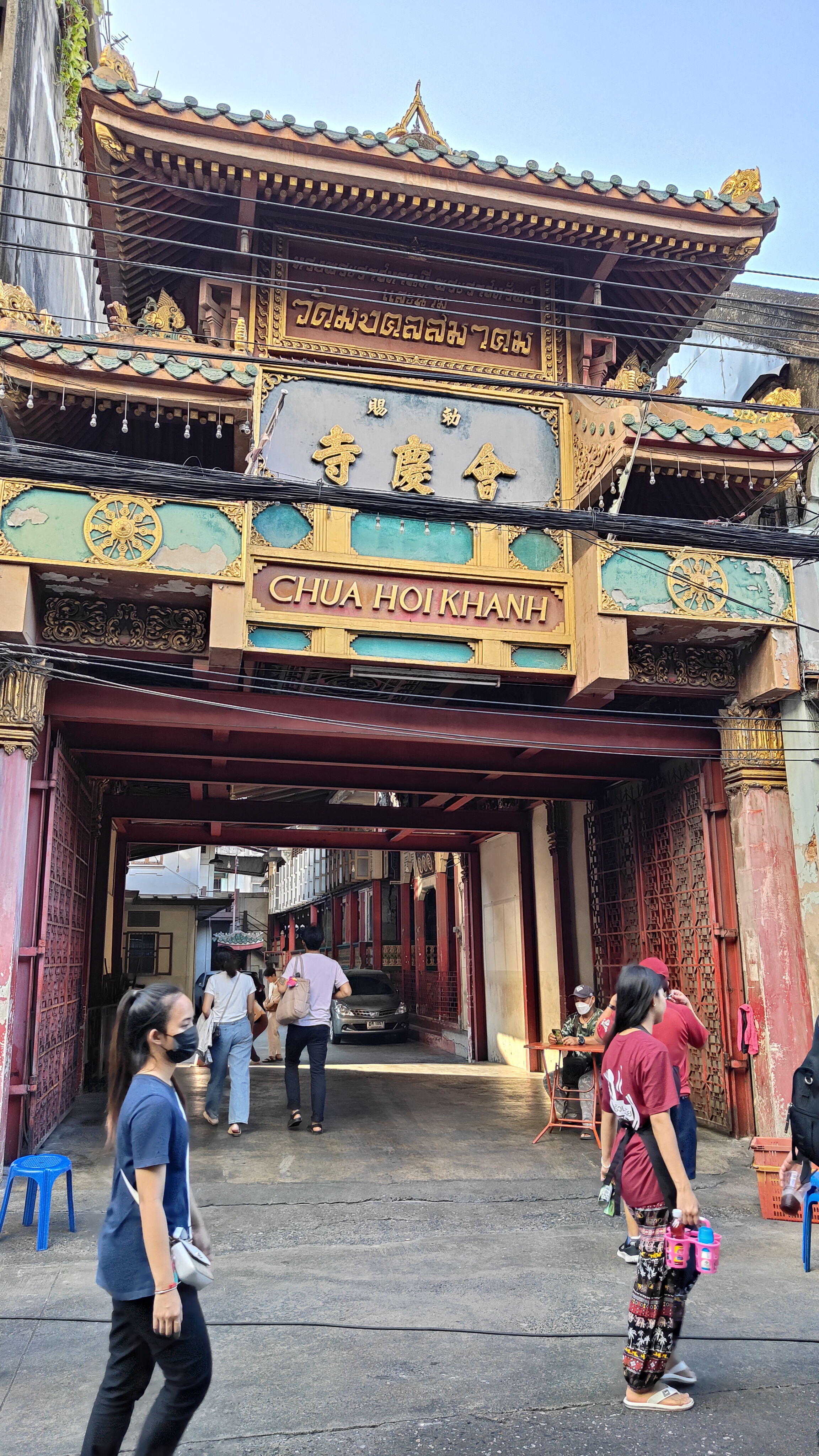 Chinatown