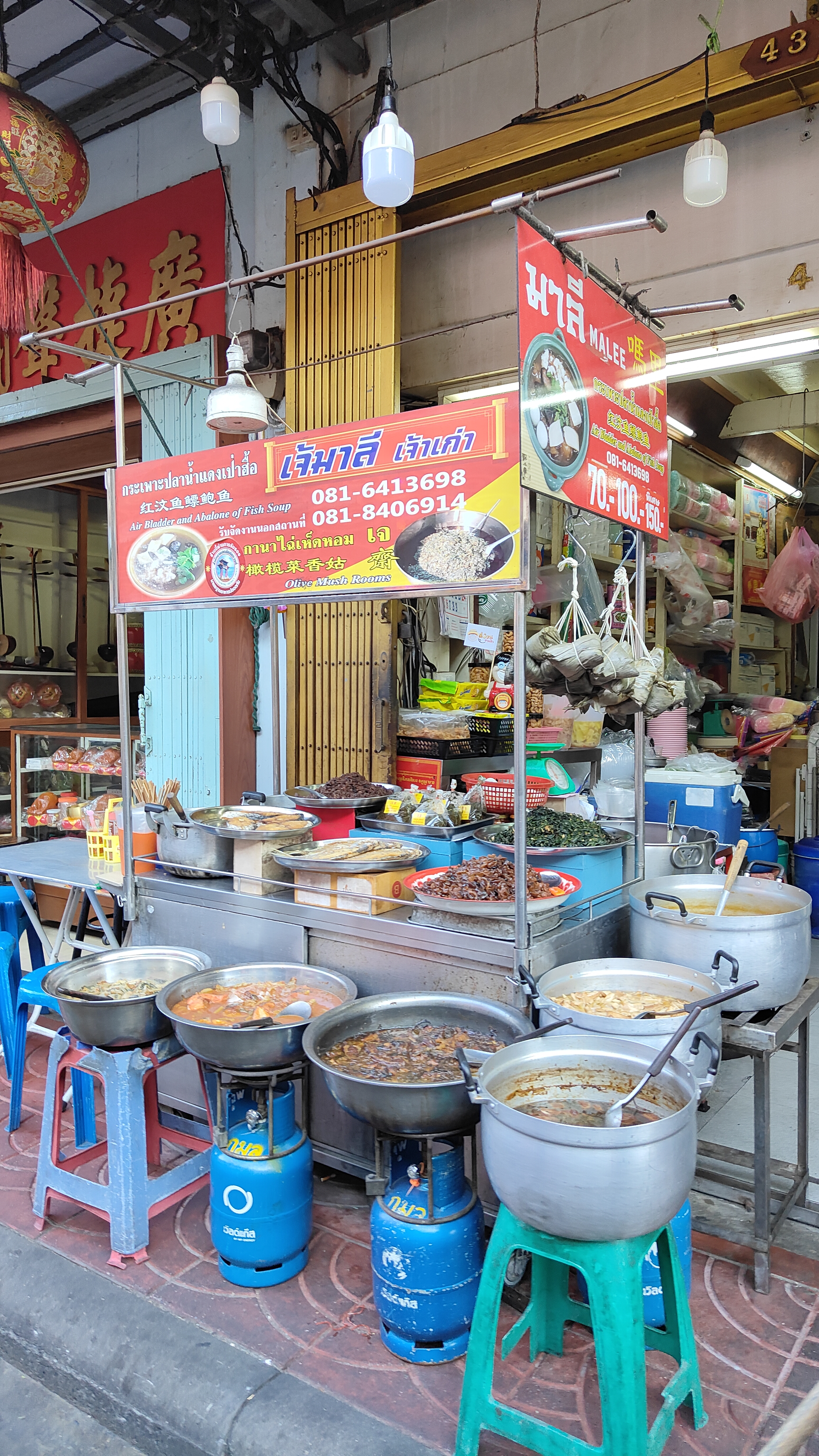 Chinatown