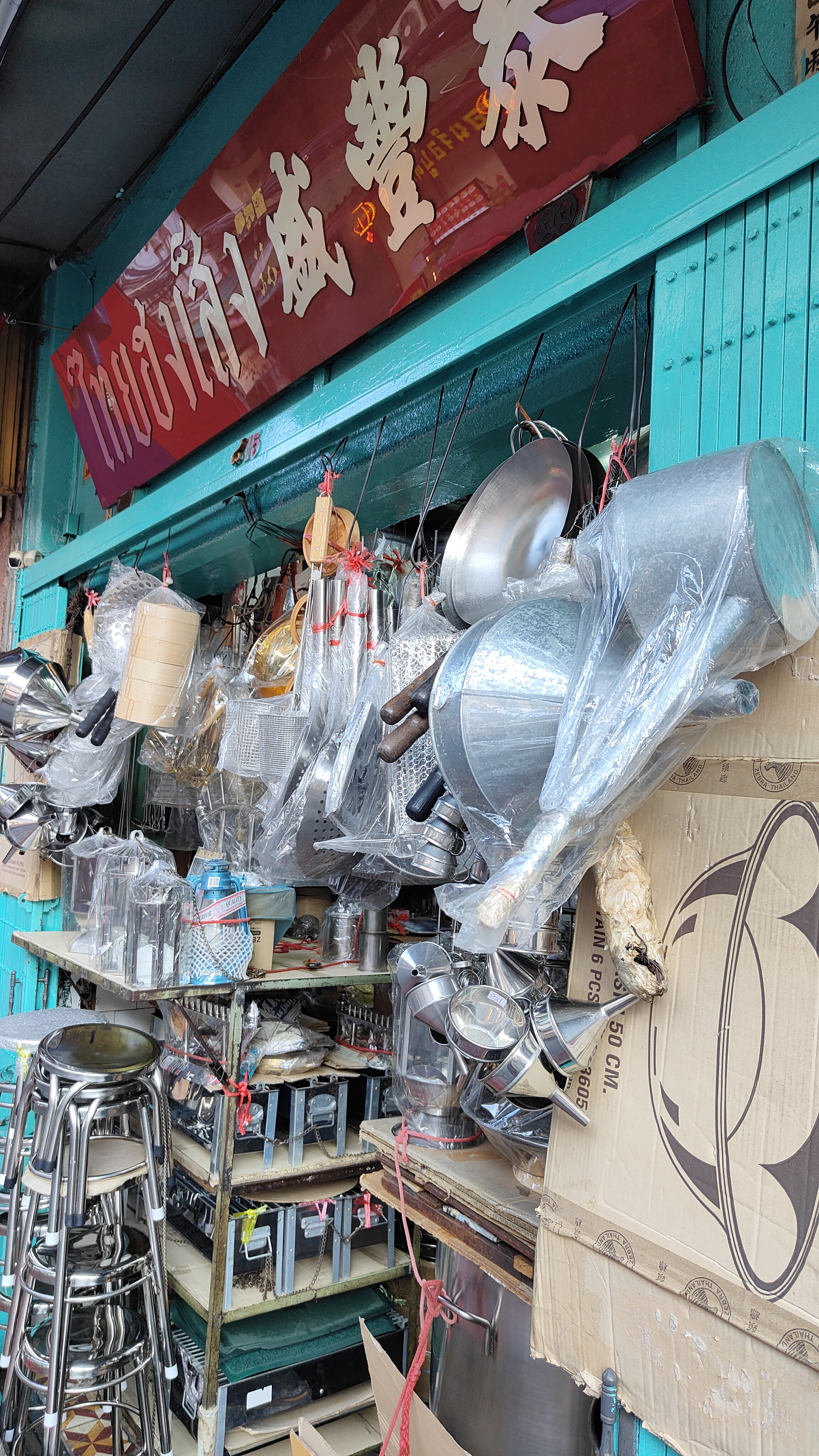 Chinatown