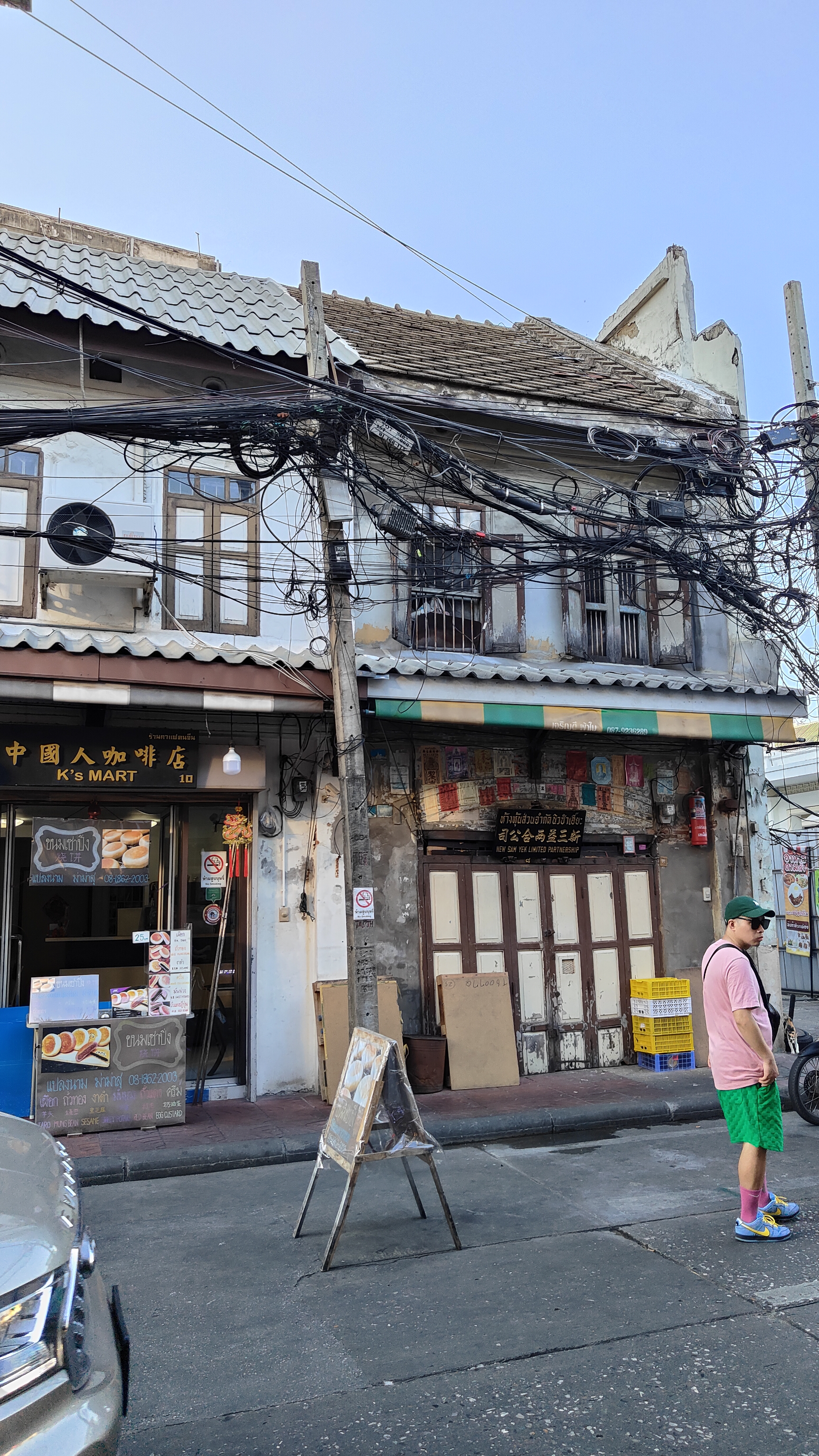 Chinatown