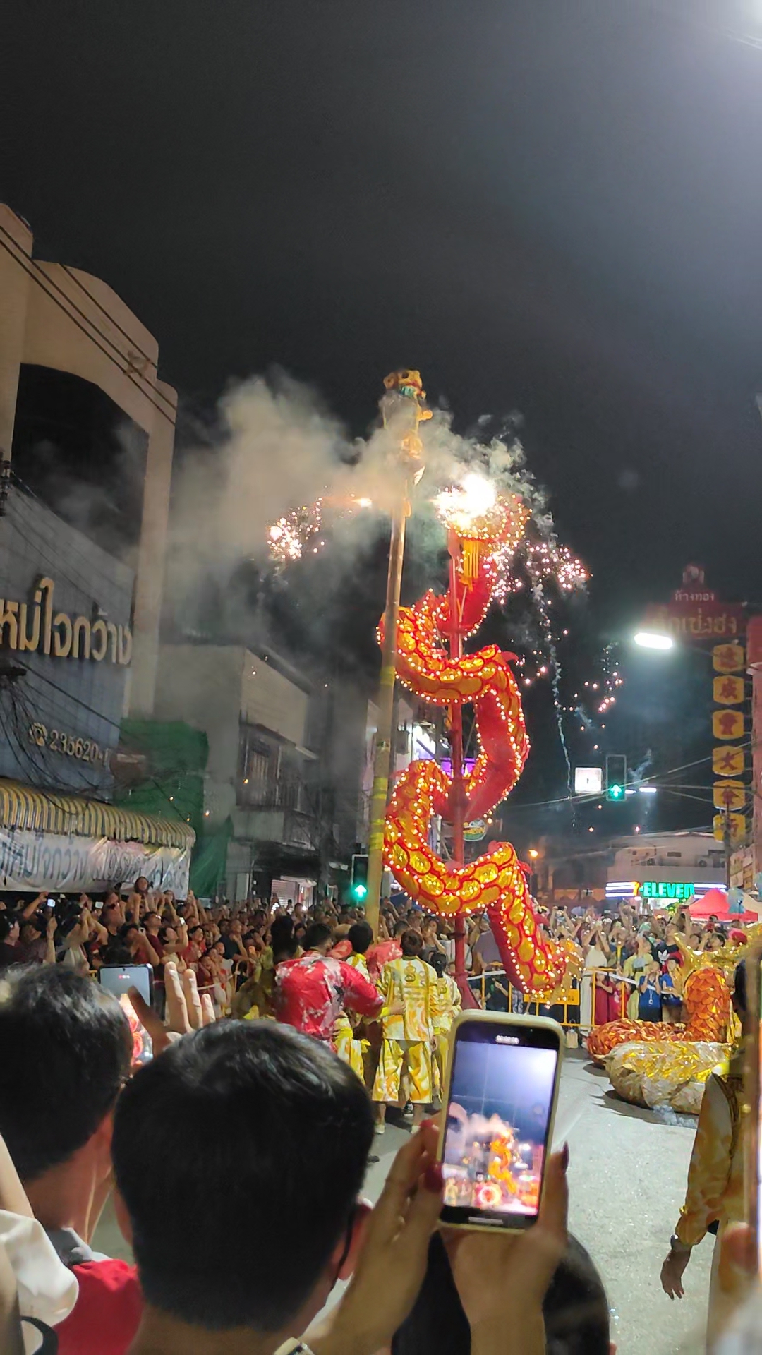 Nouvel an chinois