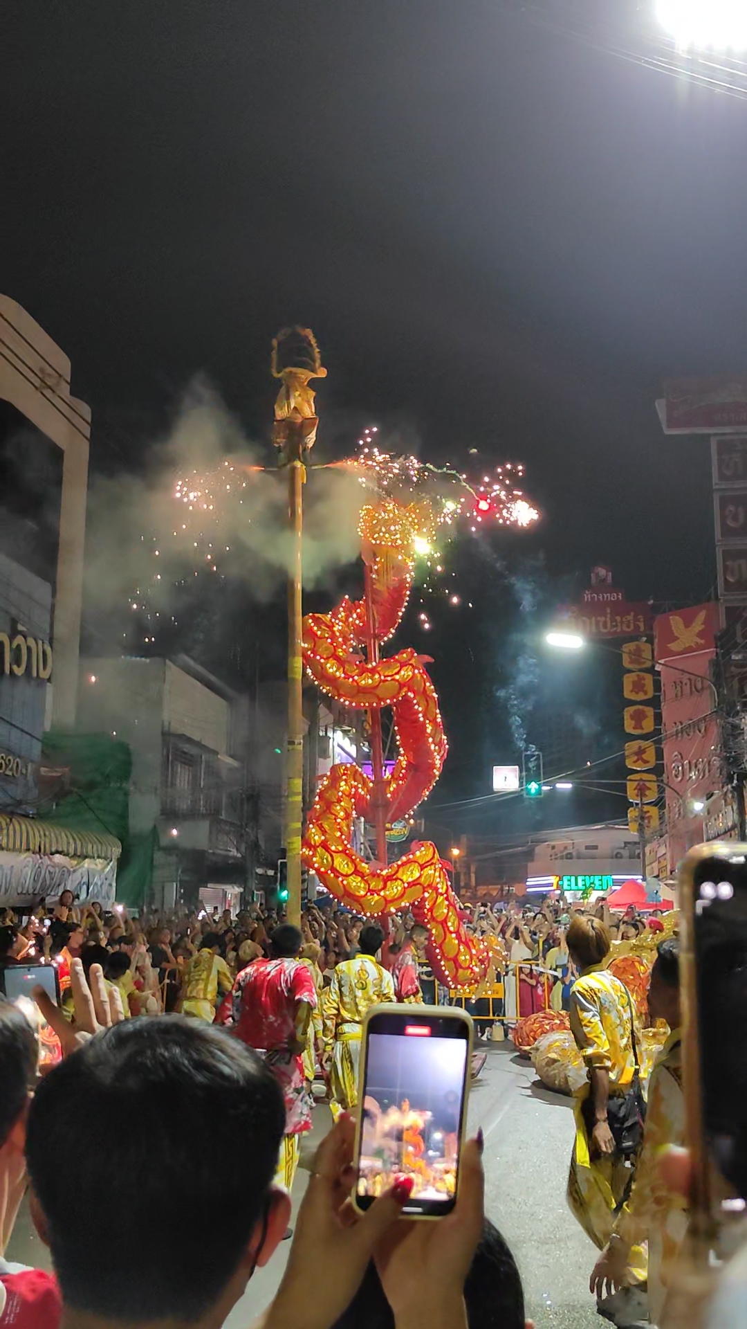 Nouvel an chinois