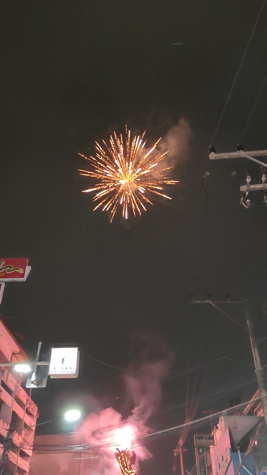 Nouvel an chinois