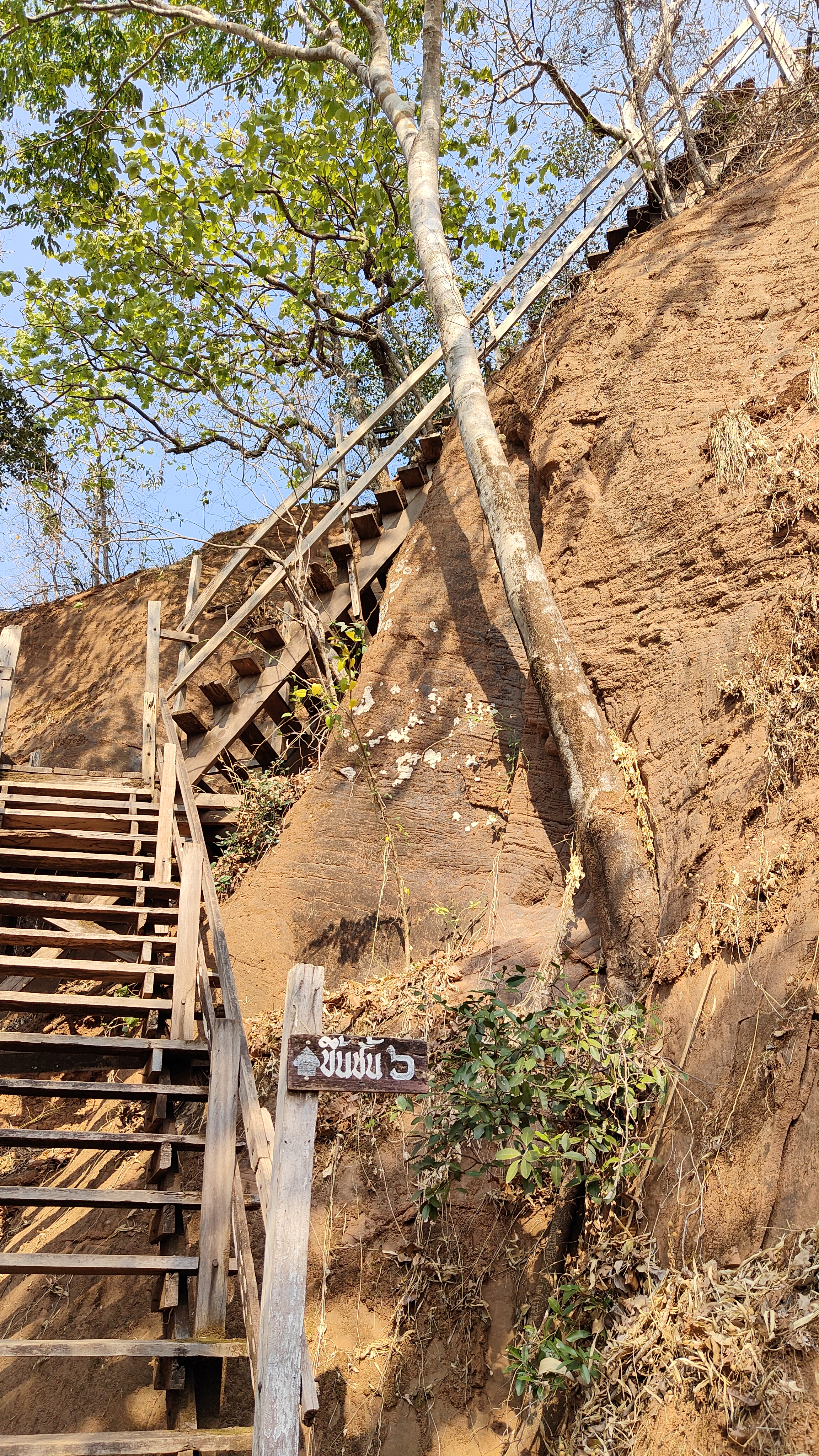 Wat Phu Tok