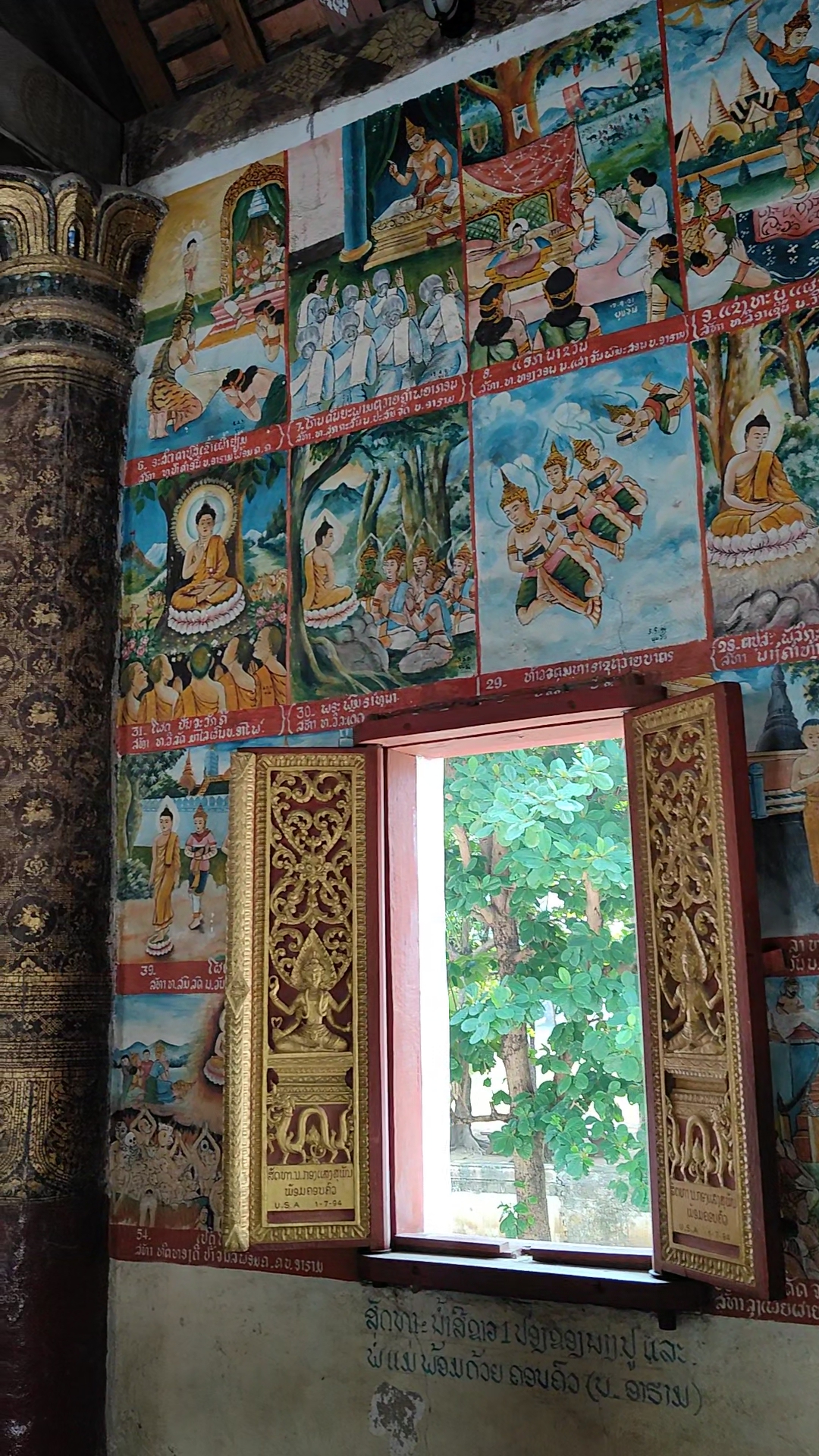 Wat Wisunarat - Luang Prabang Pi Mai