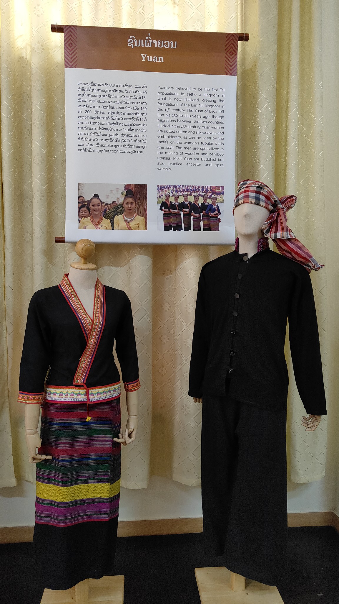 Luang Namtha - musée