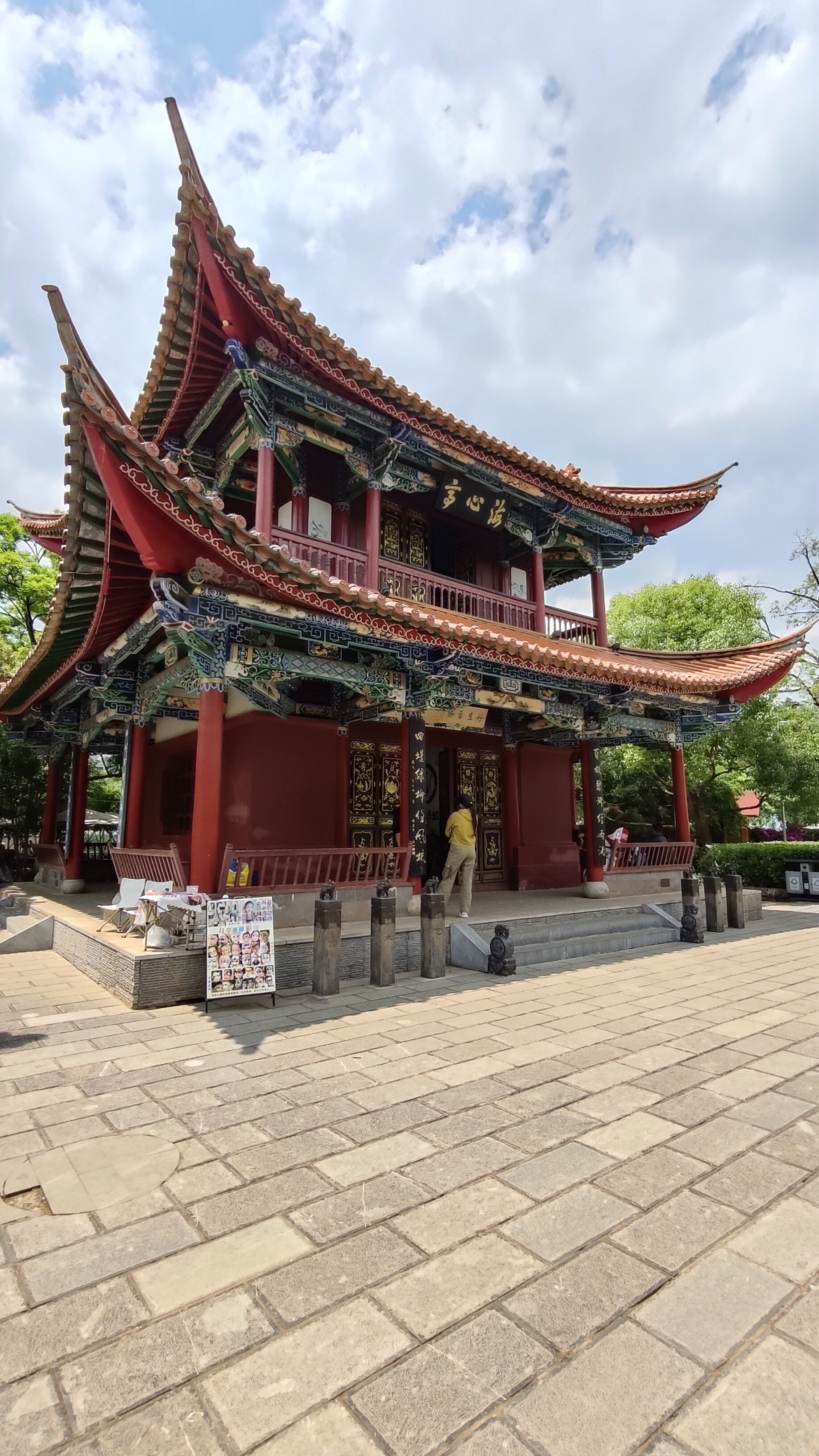 Green Lake Park Kunming Yunnan