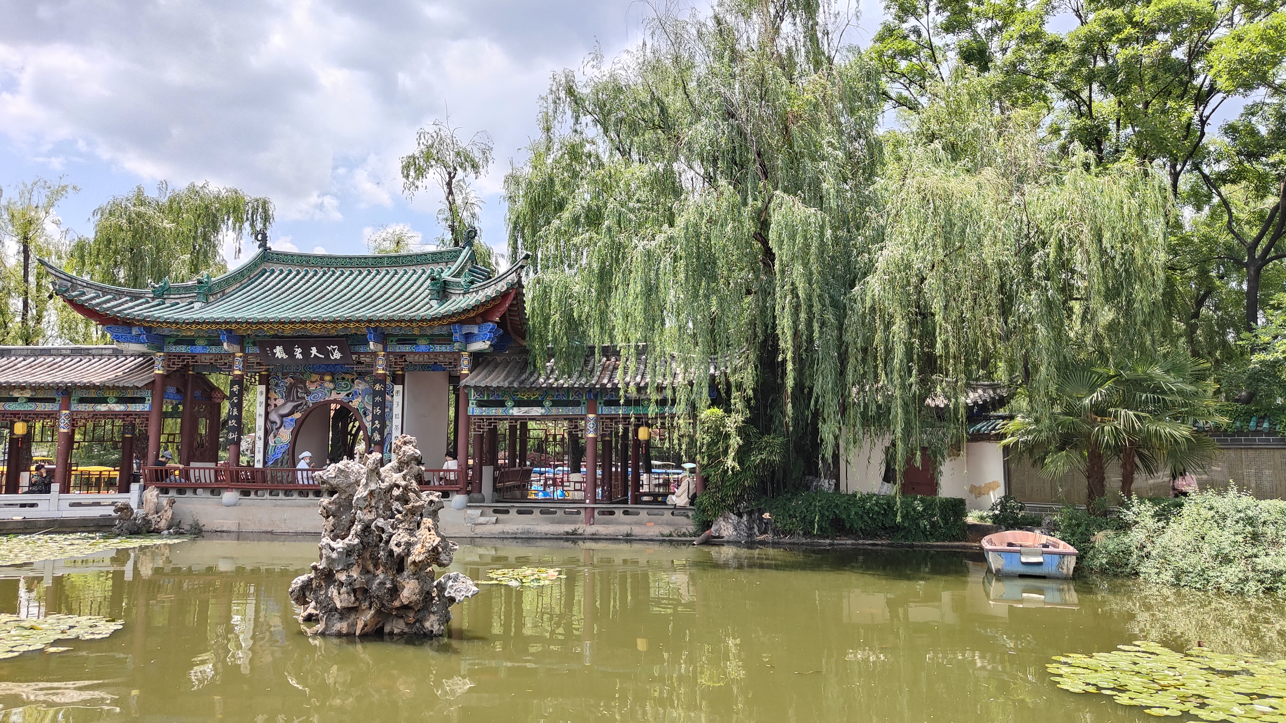 Green Lake Park Kunming Yunnan