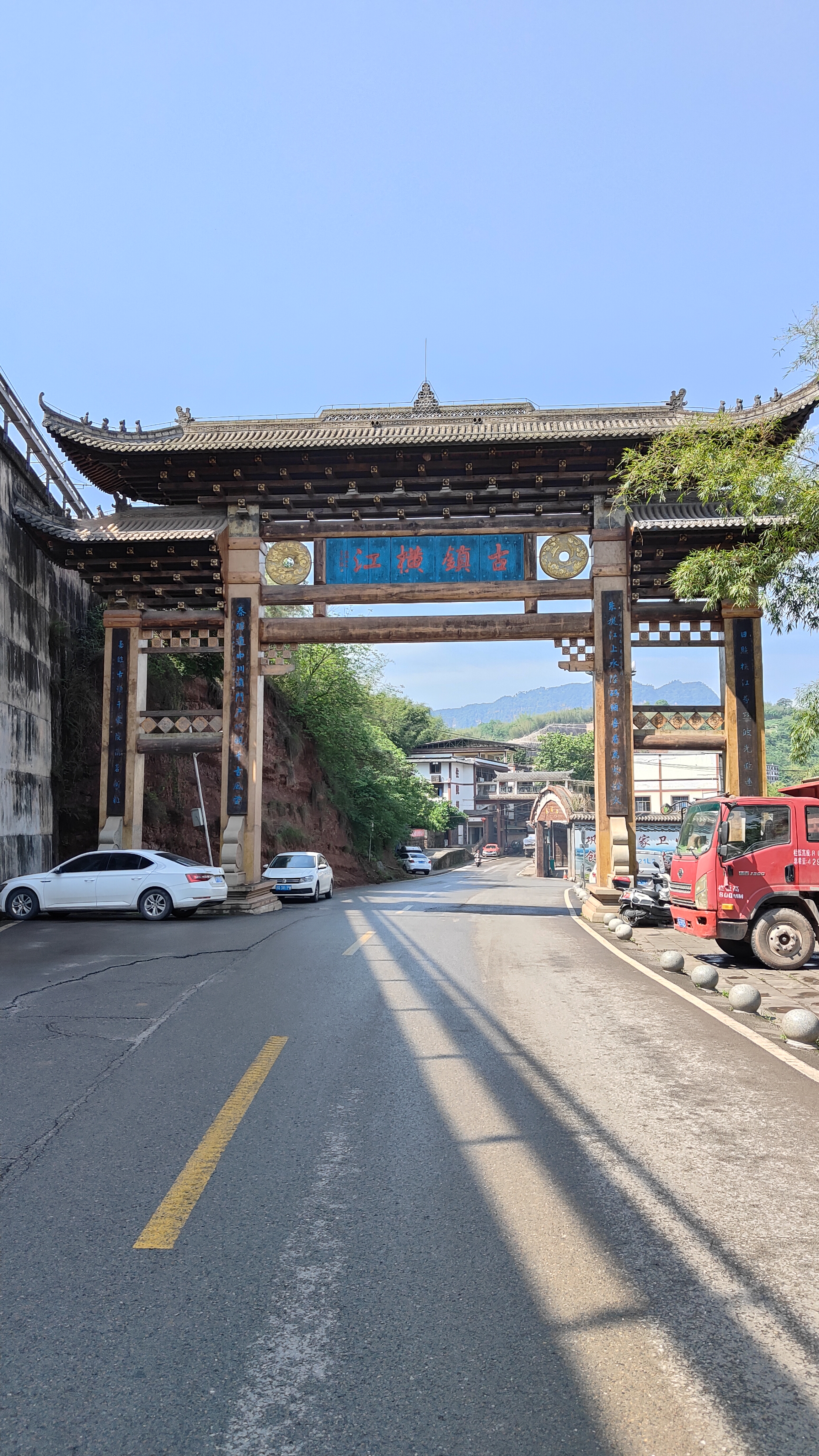 Hengjiang Sichuan