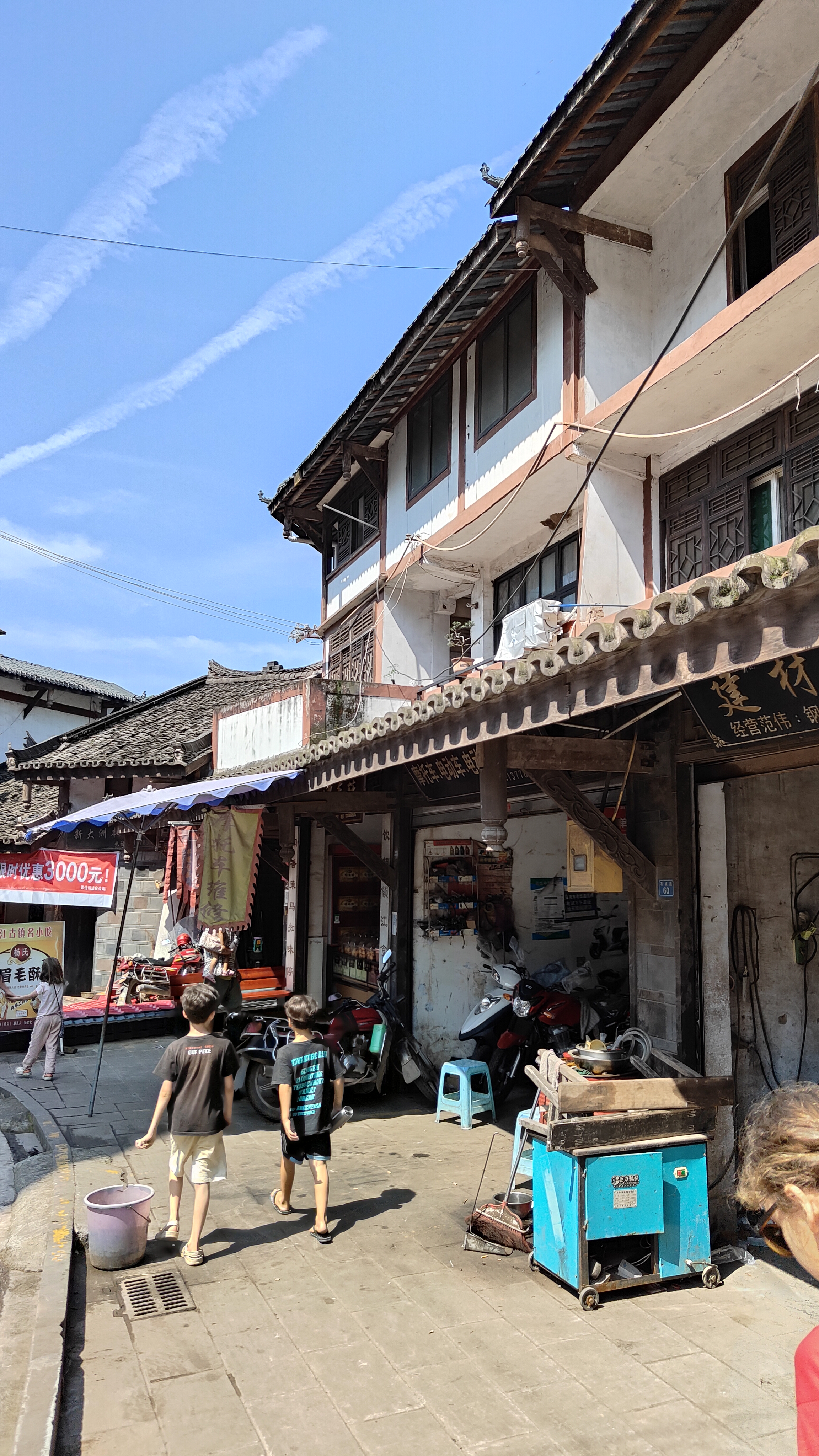 Hengjiang Sichuan