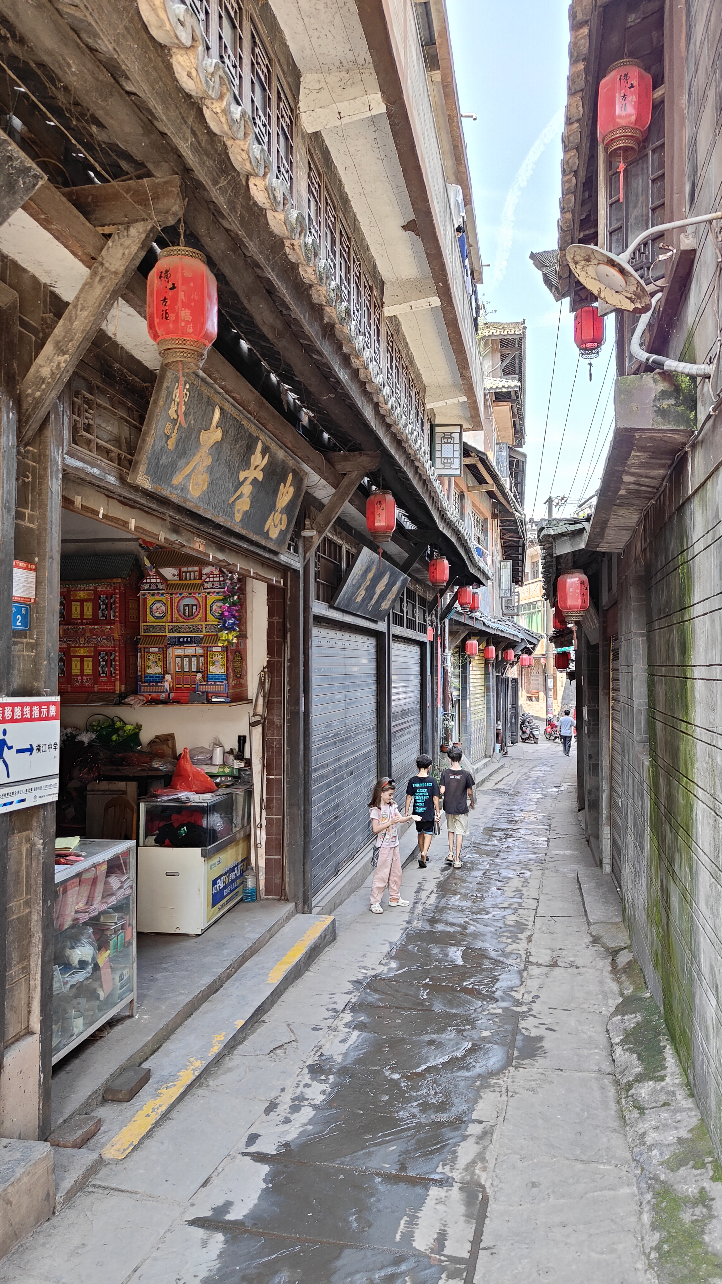 Hengjiang Sichuan