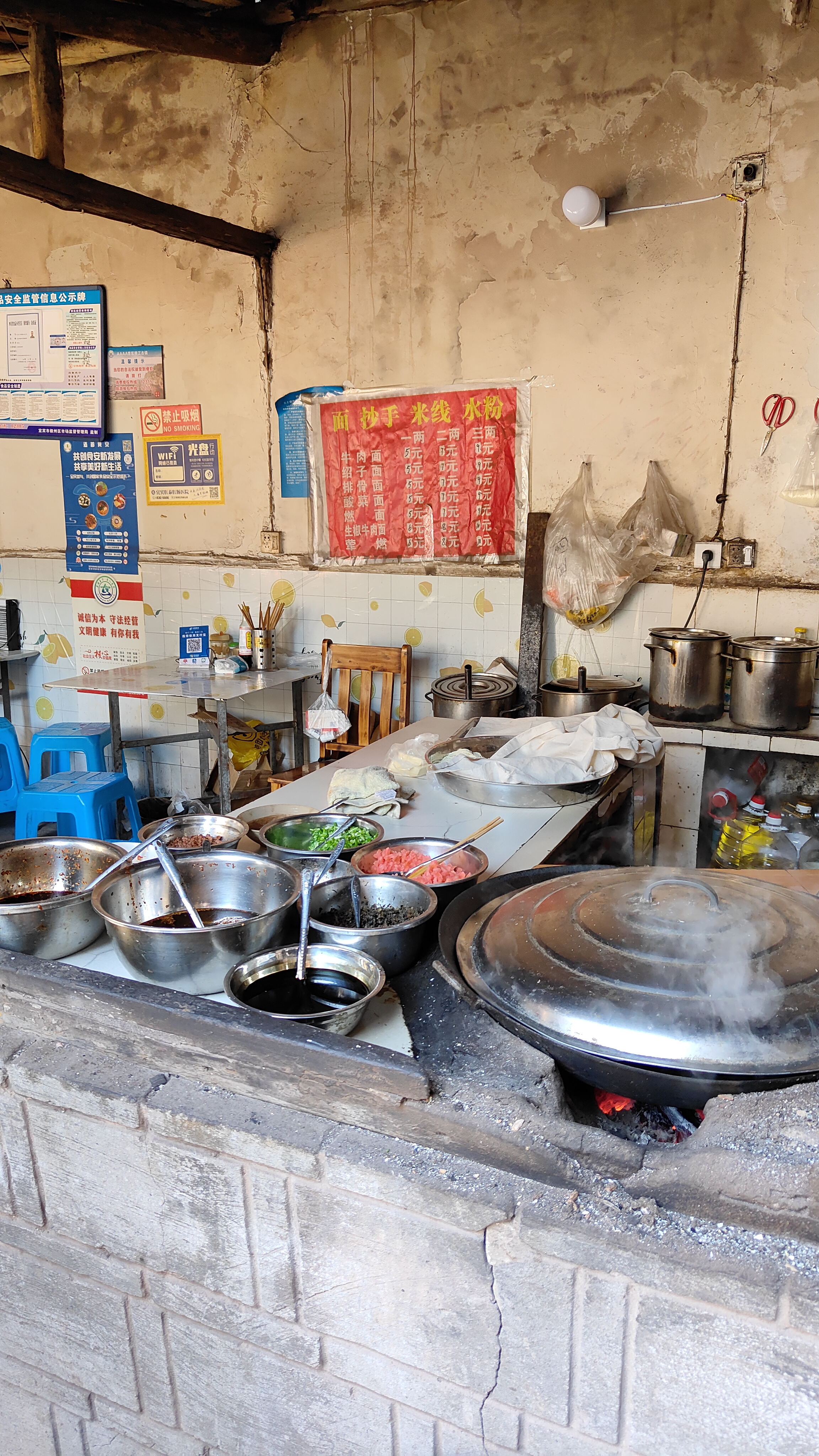 Hengjiang Sichuan