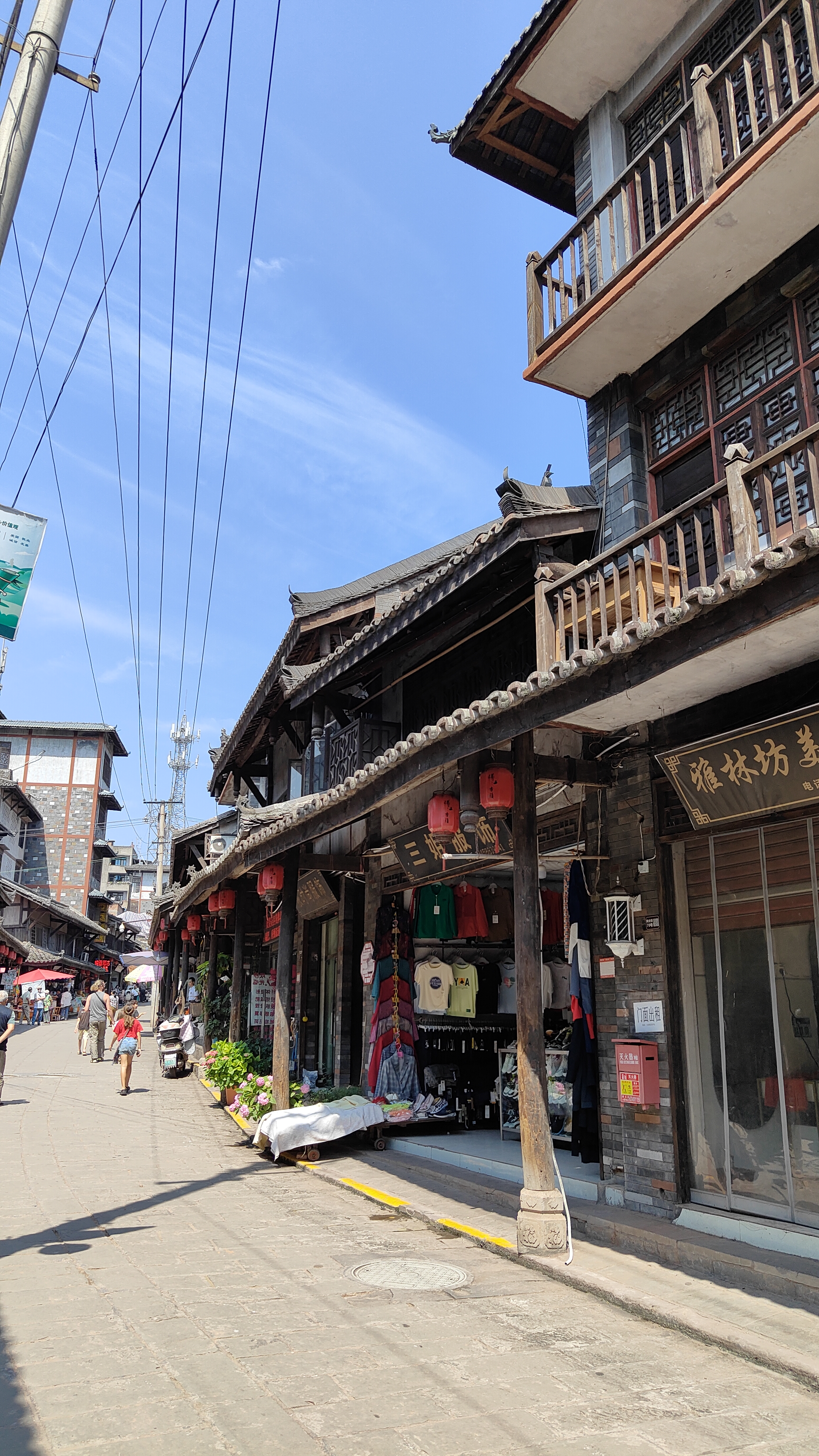 Hengjiang Sichuan