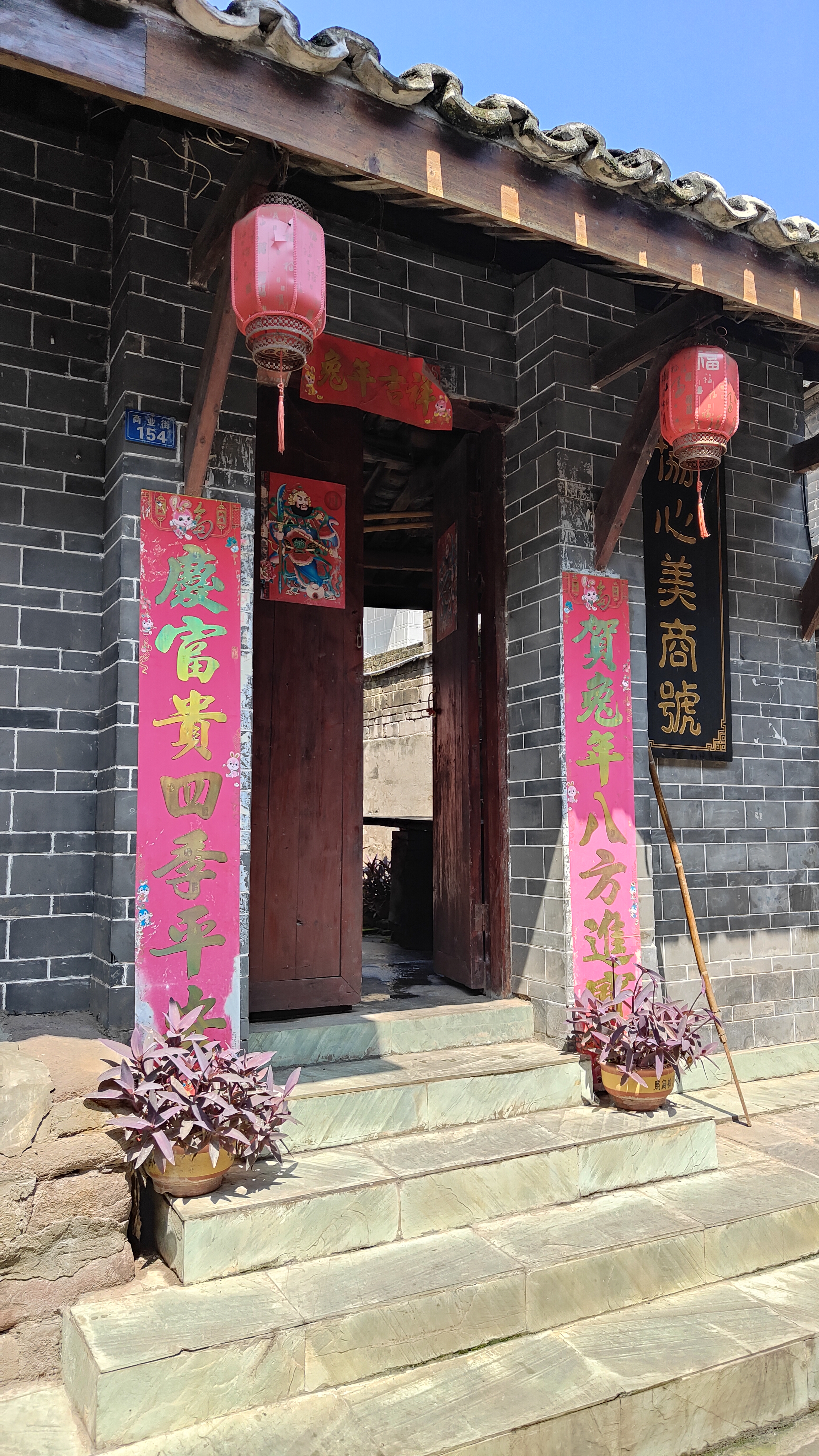 Hengjiang Sichuan