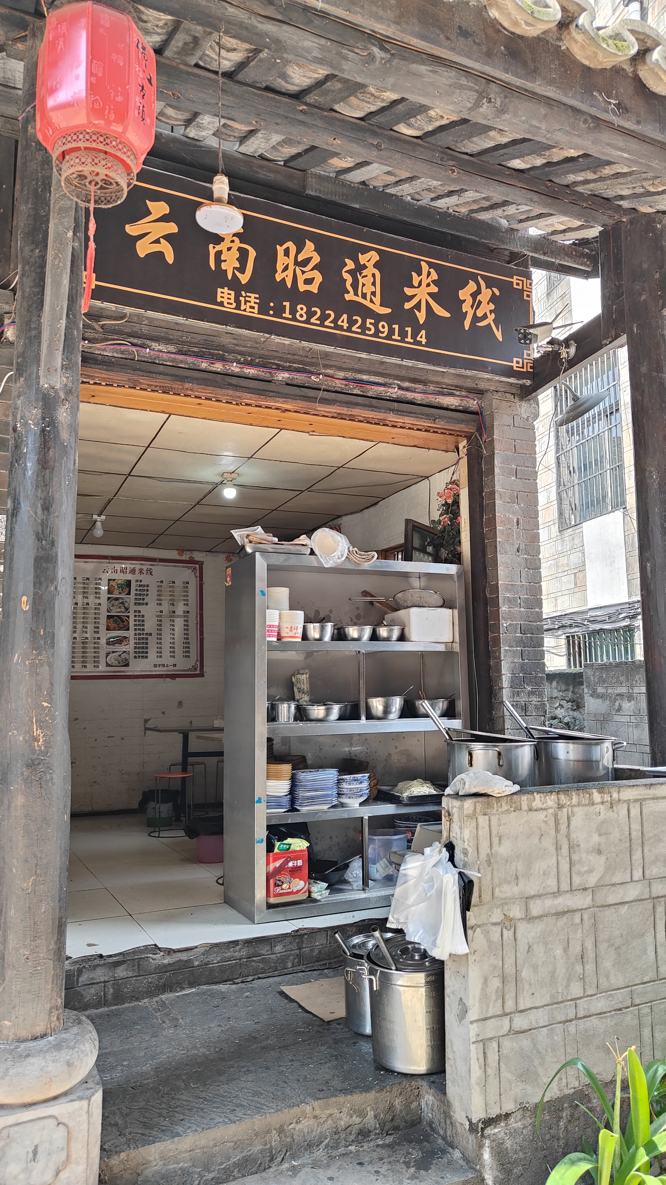 Hengjiang Sichuan