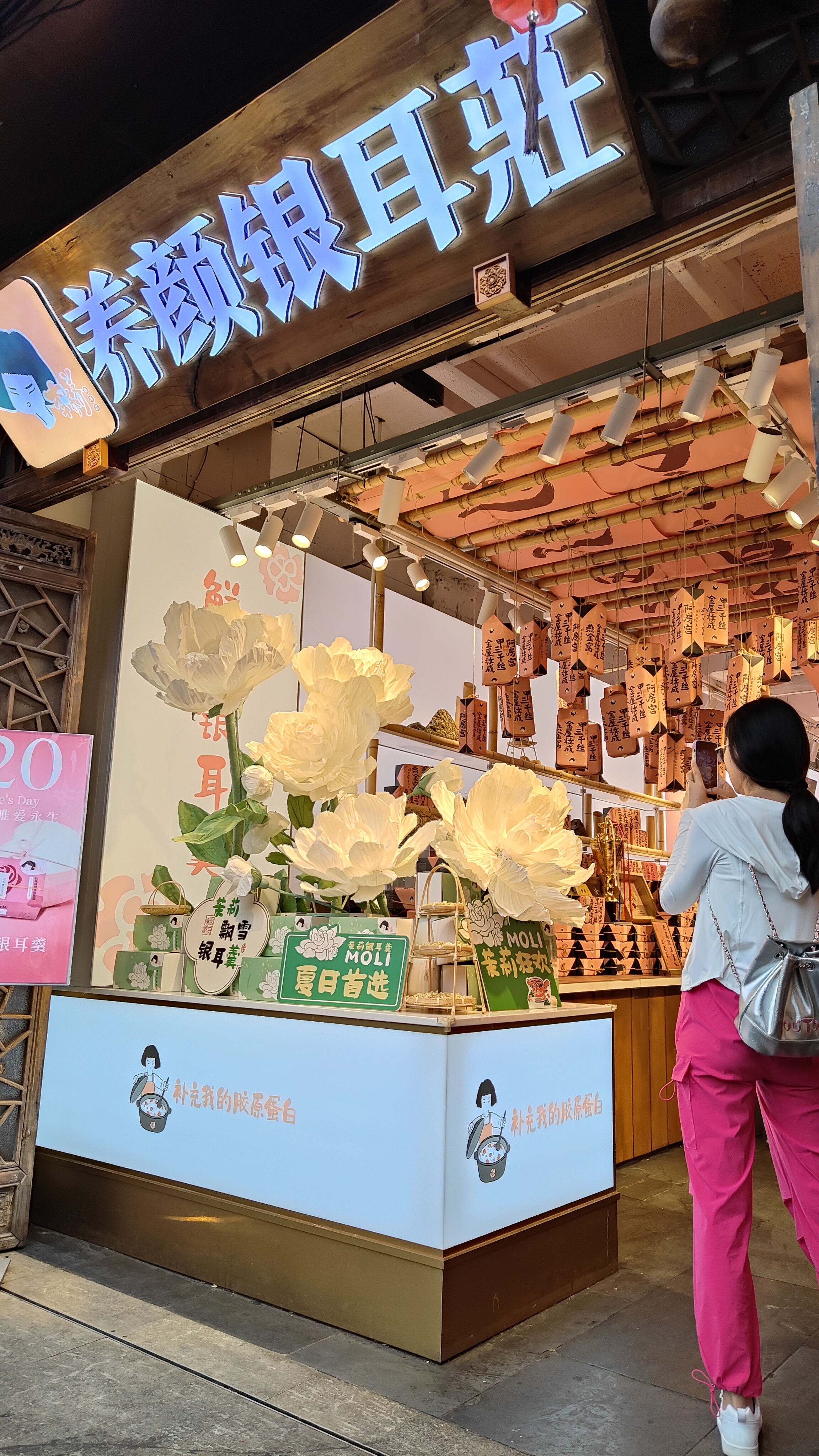 Chengdu Sichuan