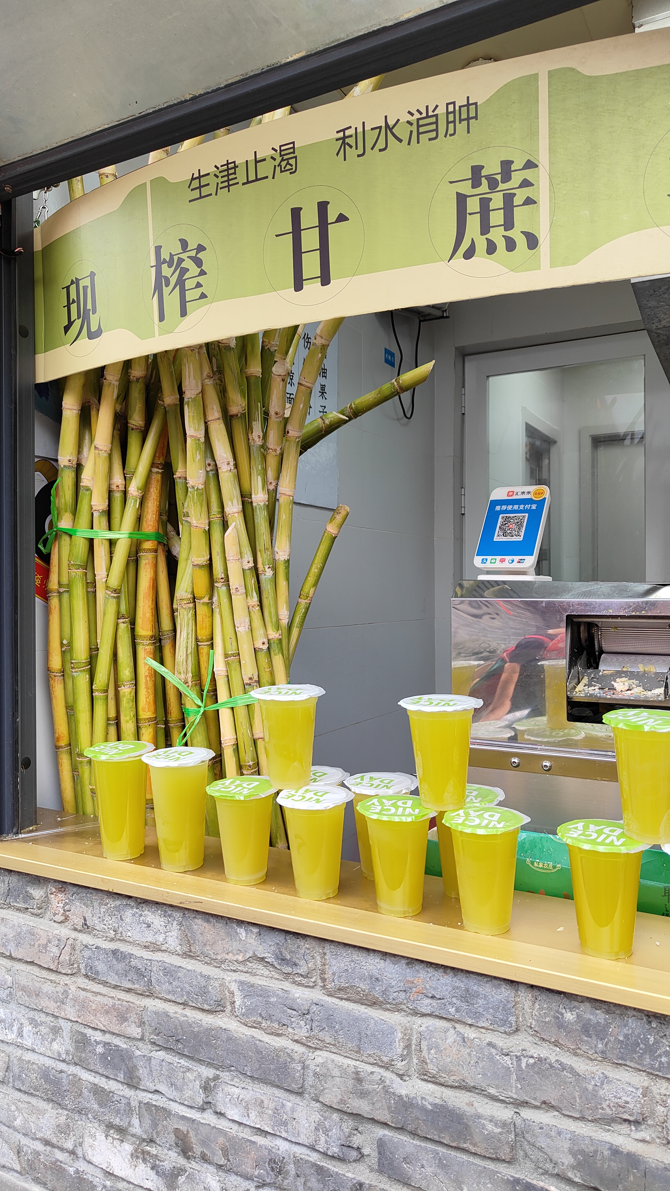 Chengdu Sichuan