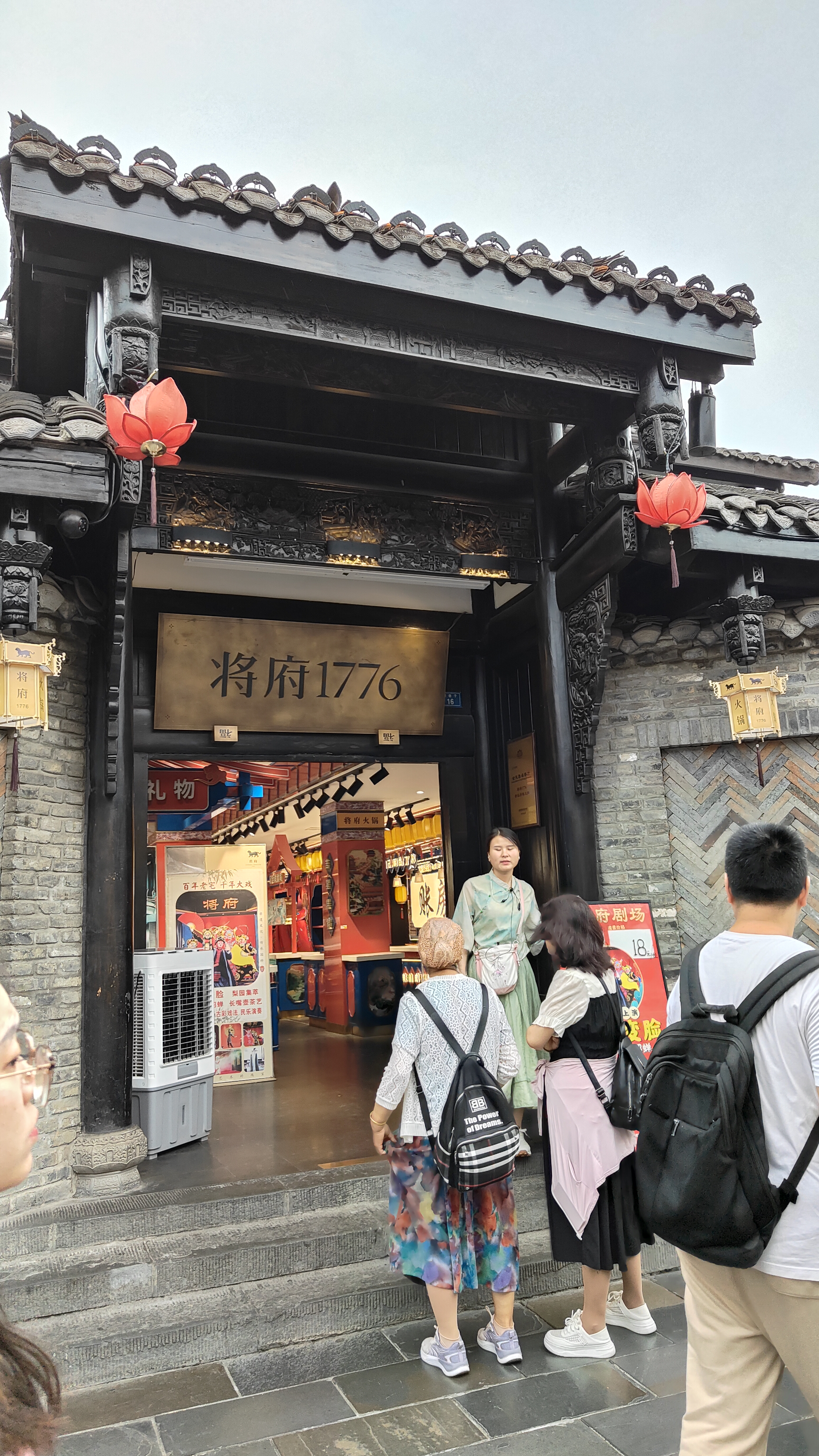Chengdu Sichuan