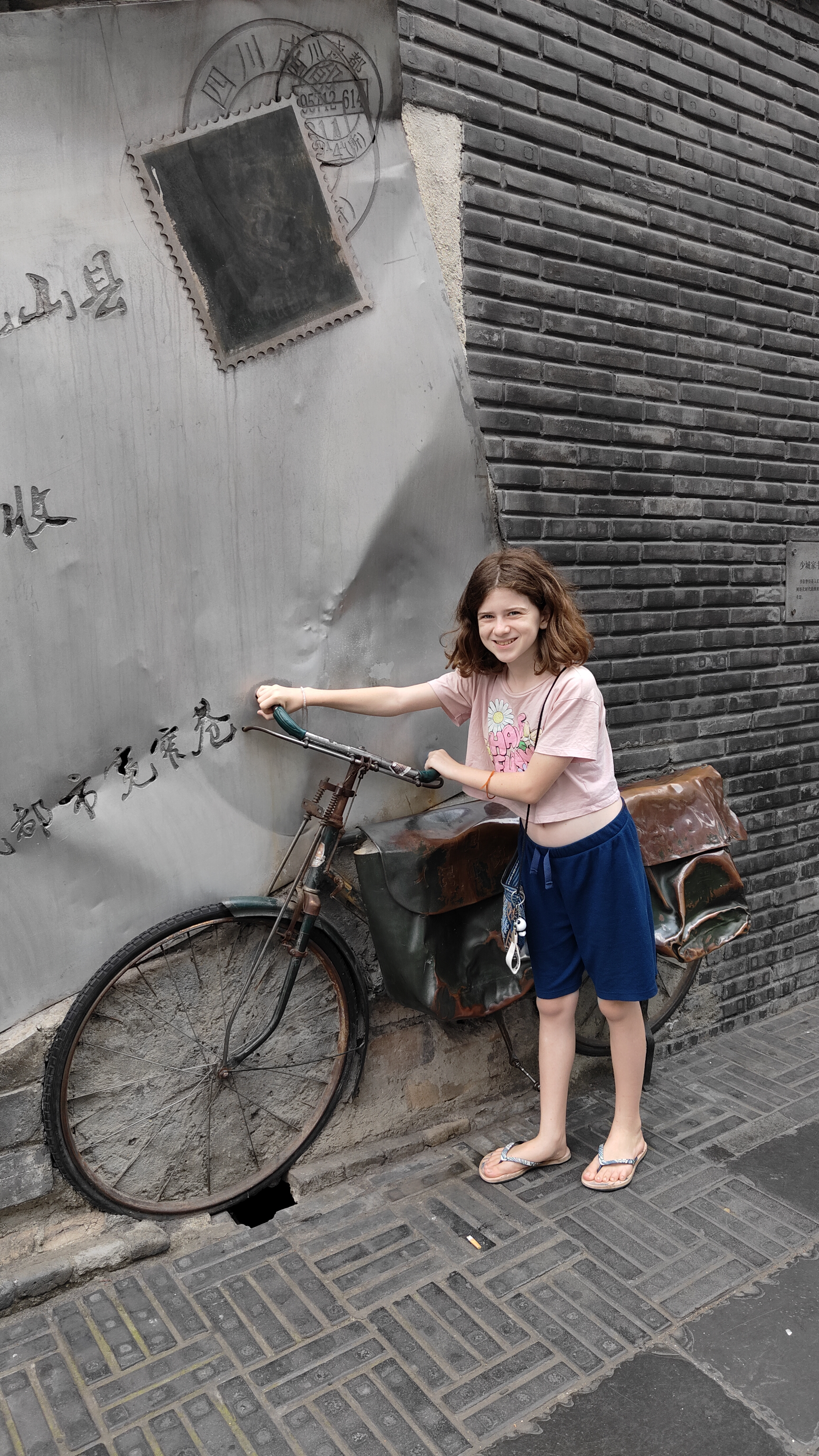 Chengdu Sichuan
