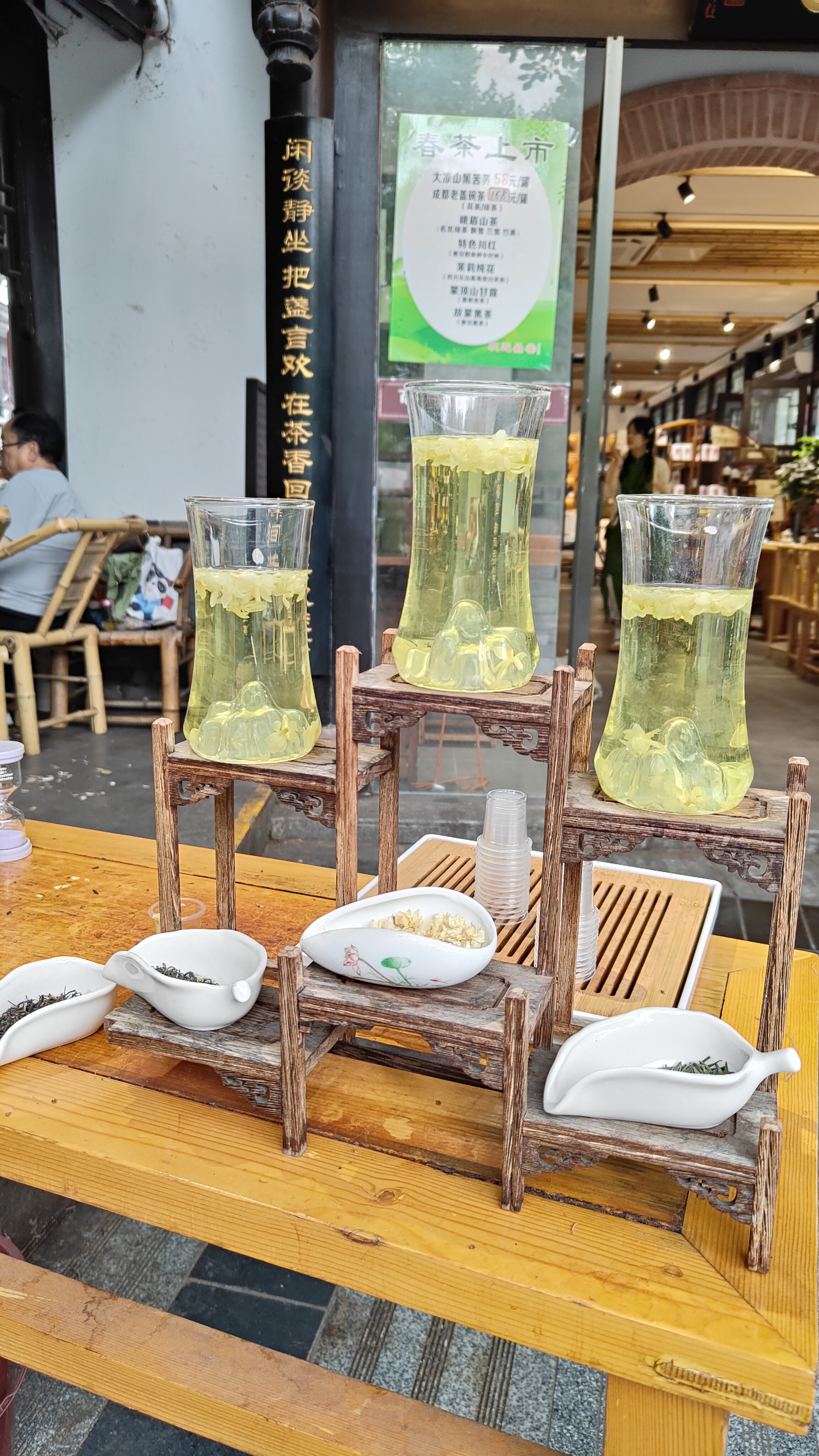 Chengdu Sichuan