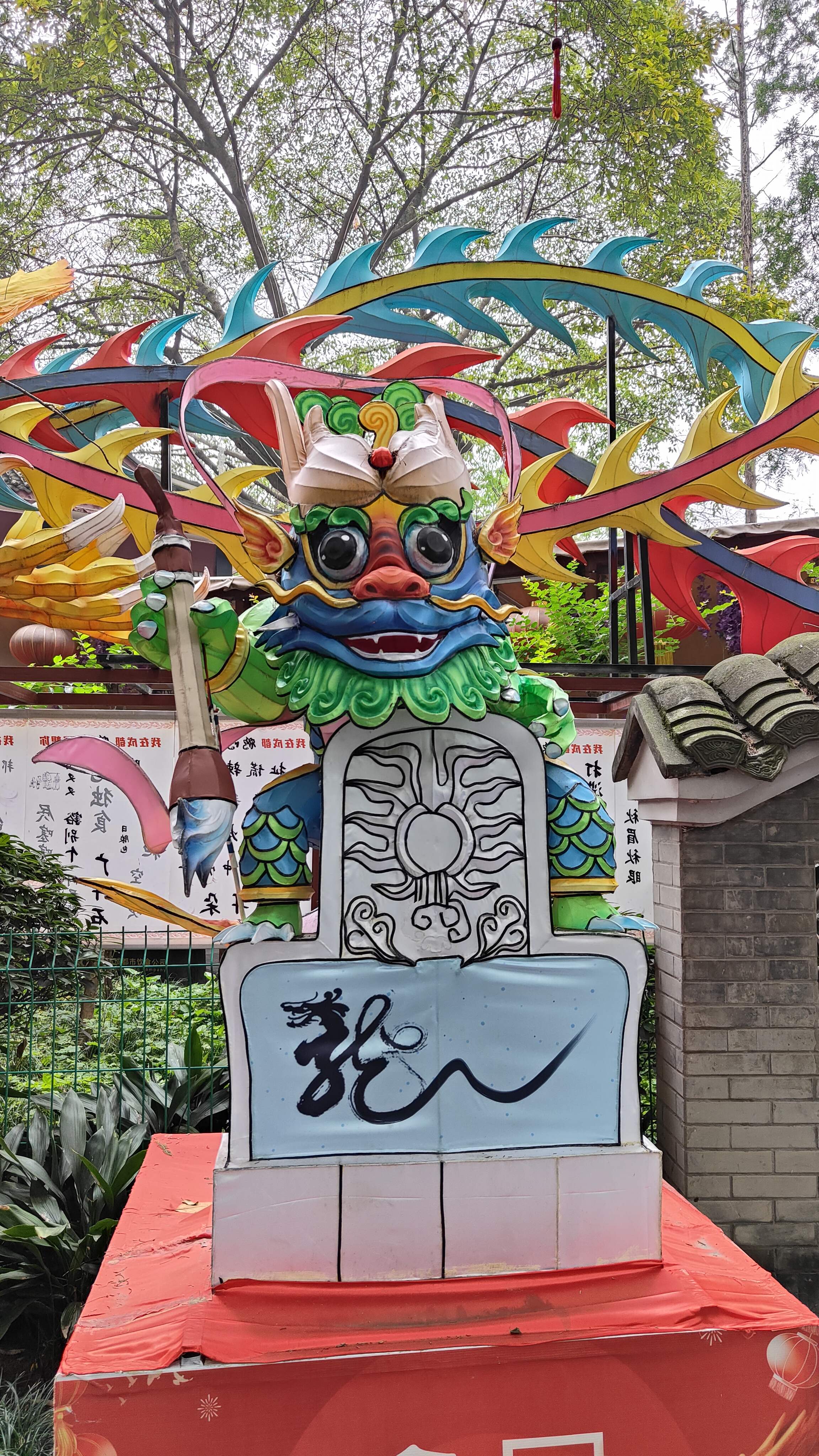 Chengdu Sichuan