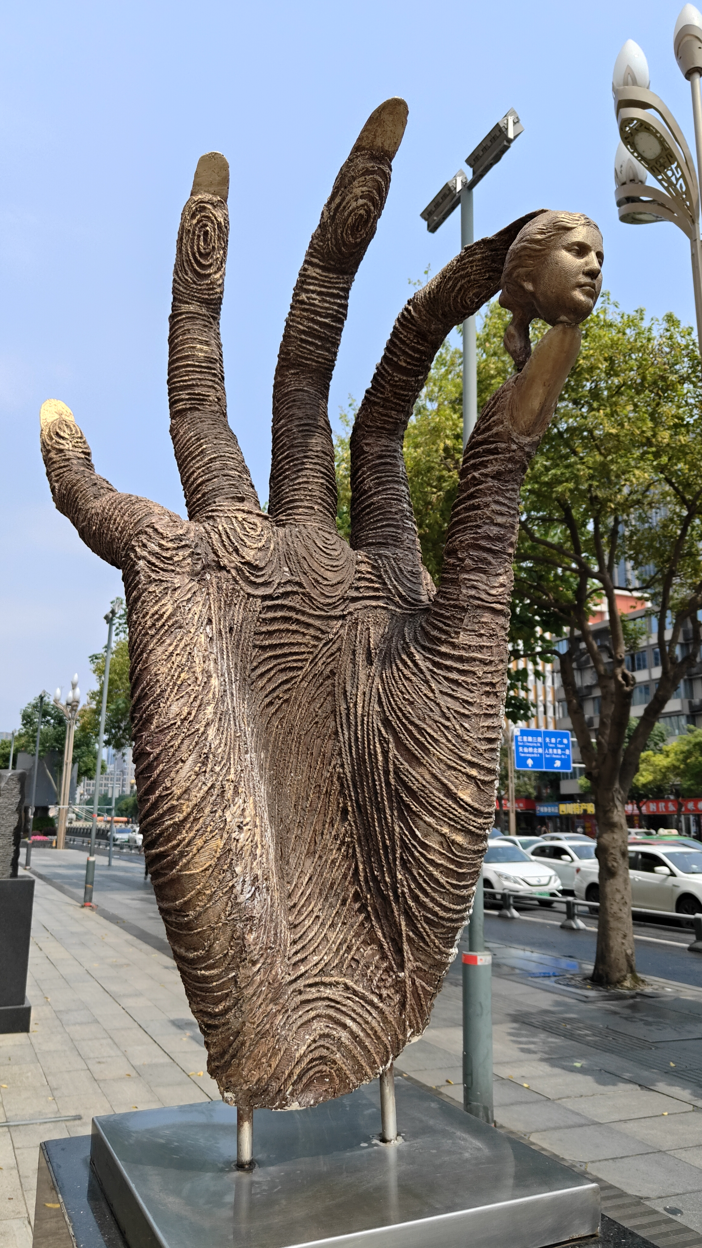 Chengdu Sichuan