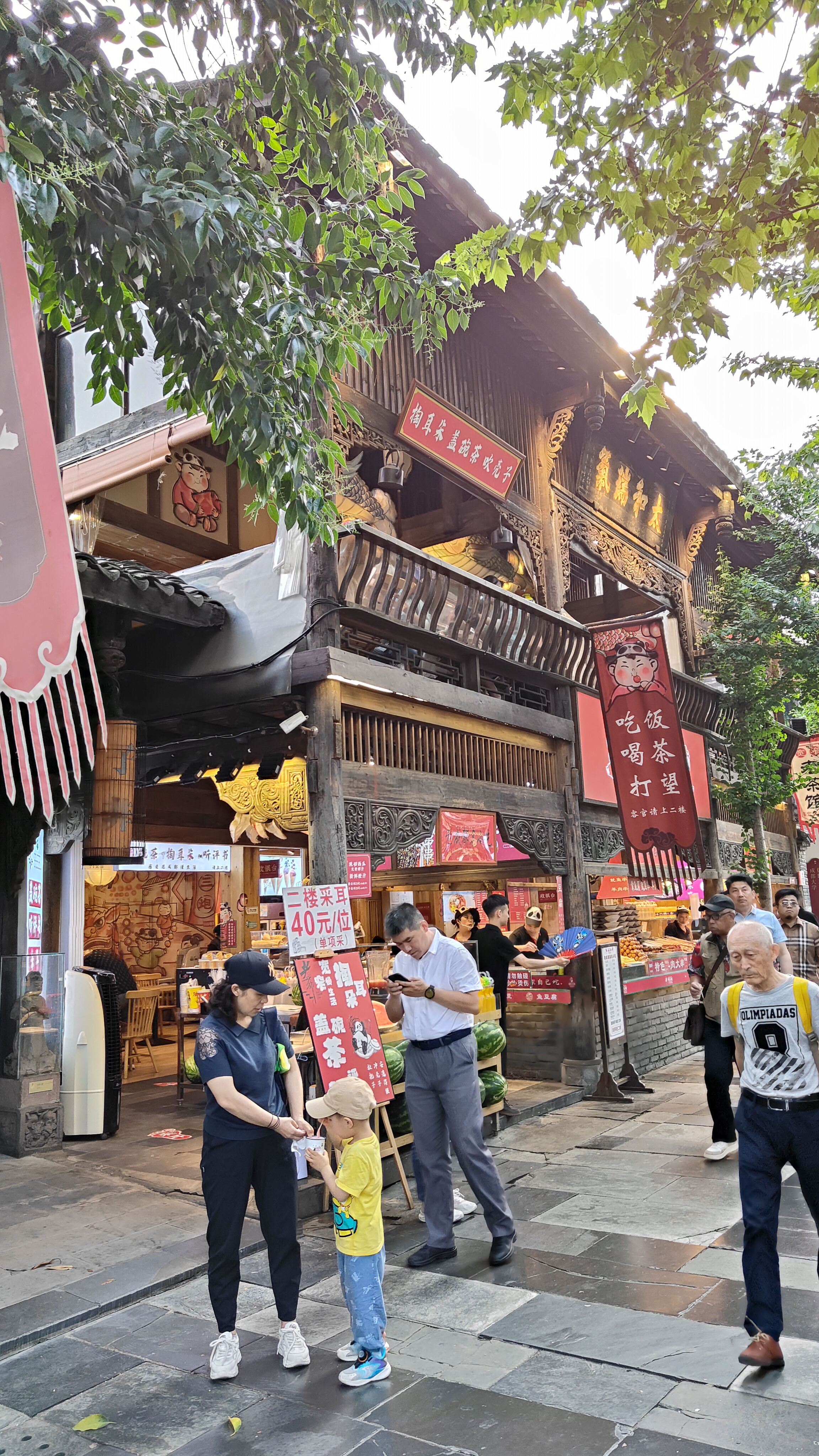 Chengdu Sichuan