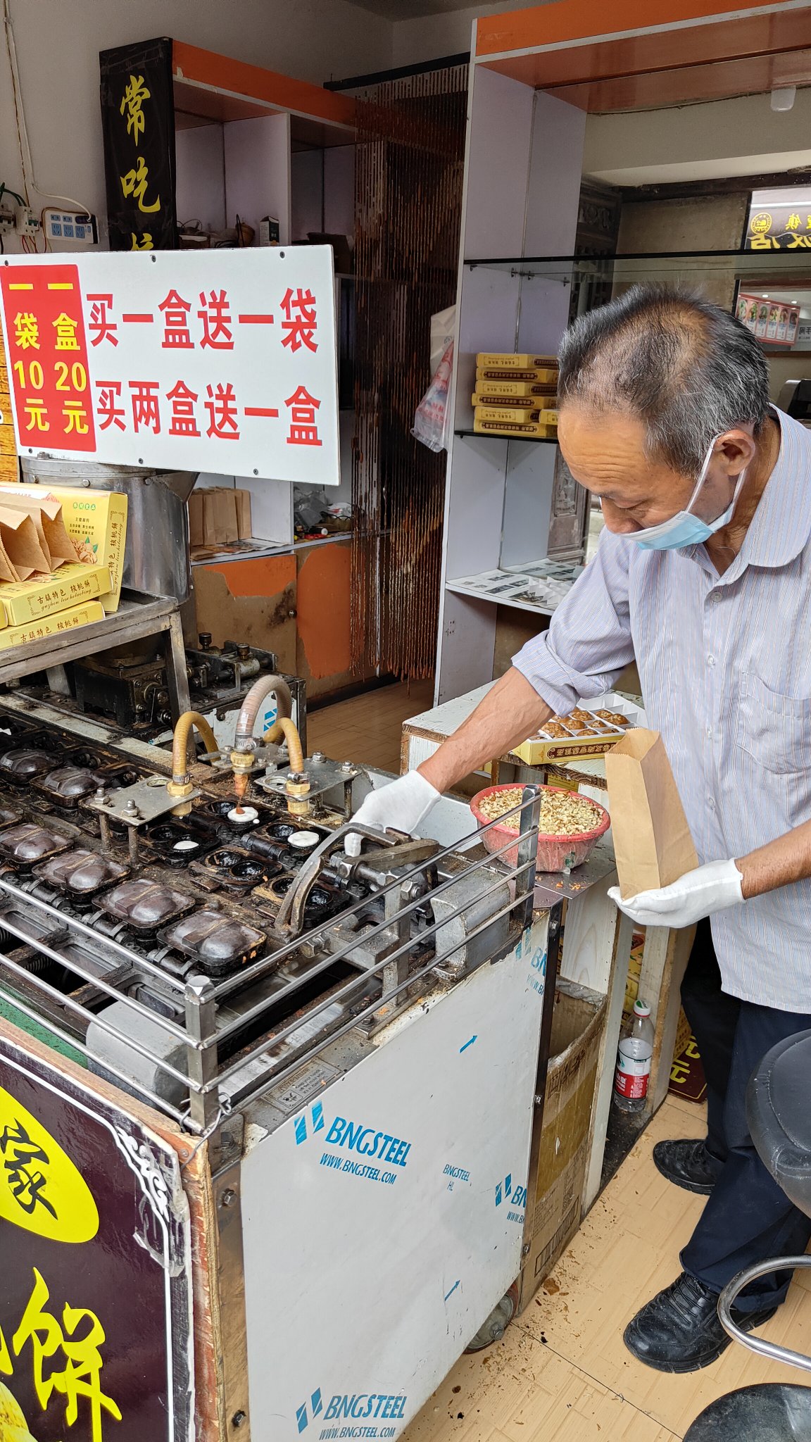 Zhaohua